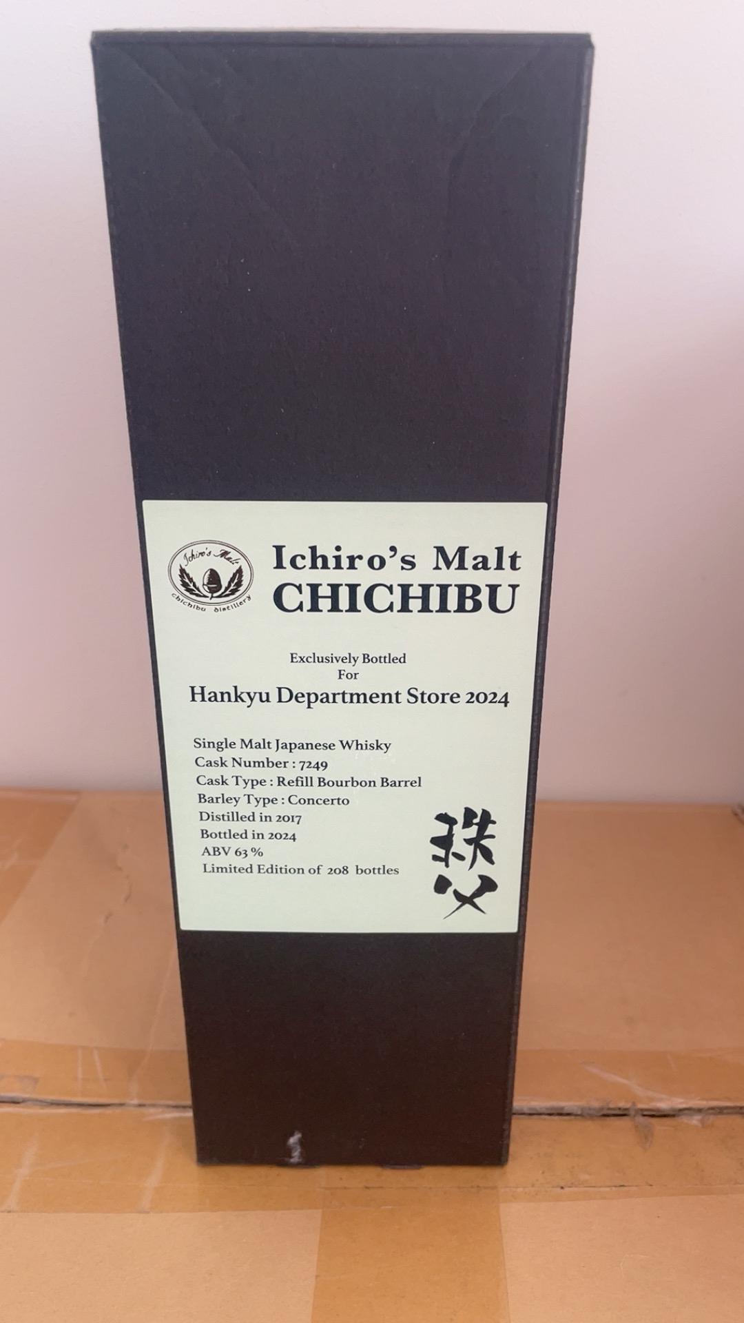 秩父 2017-2024 7年 包邮