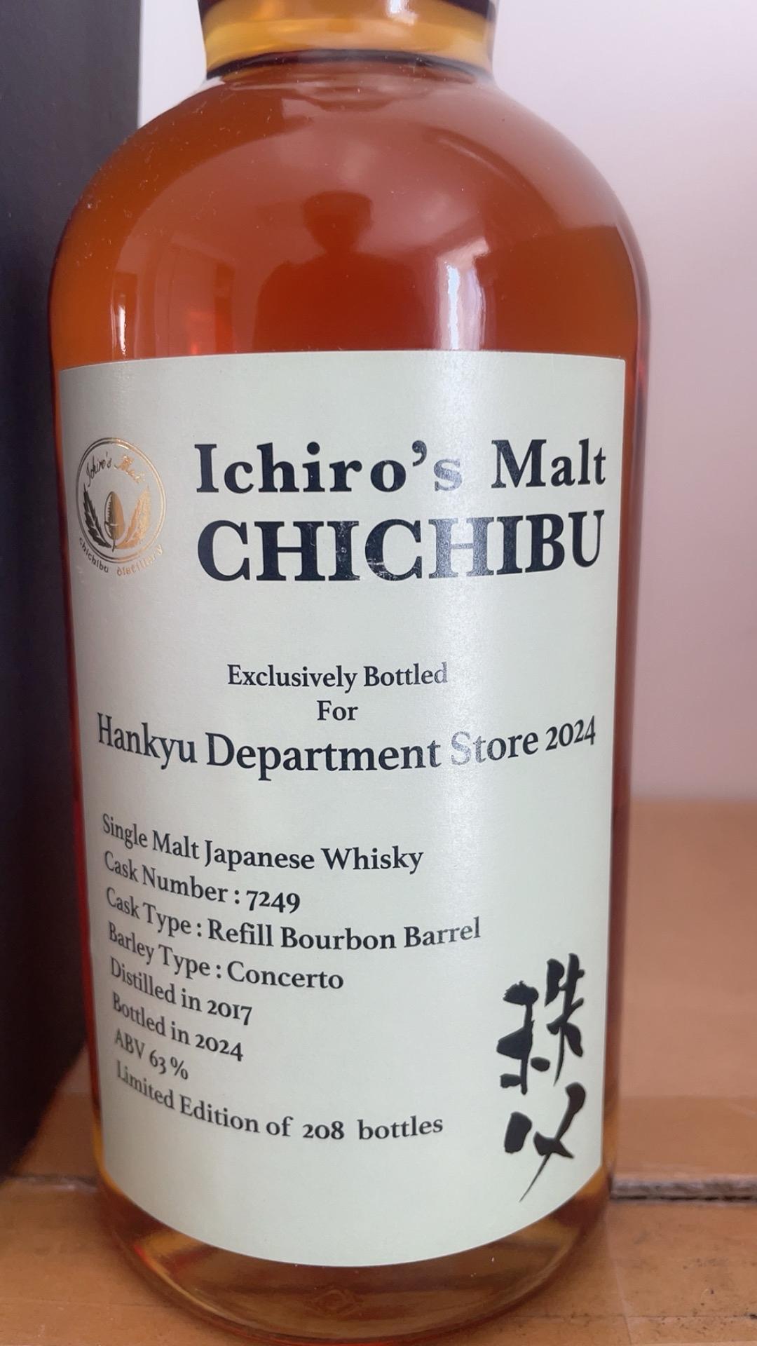 秩父 2017-2024 7年 包邮