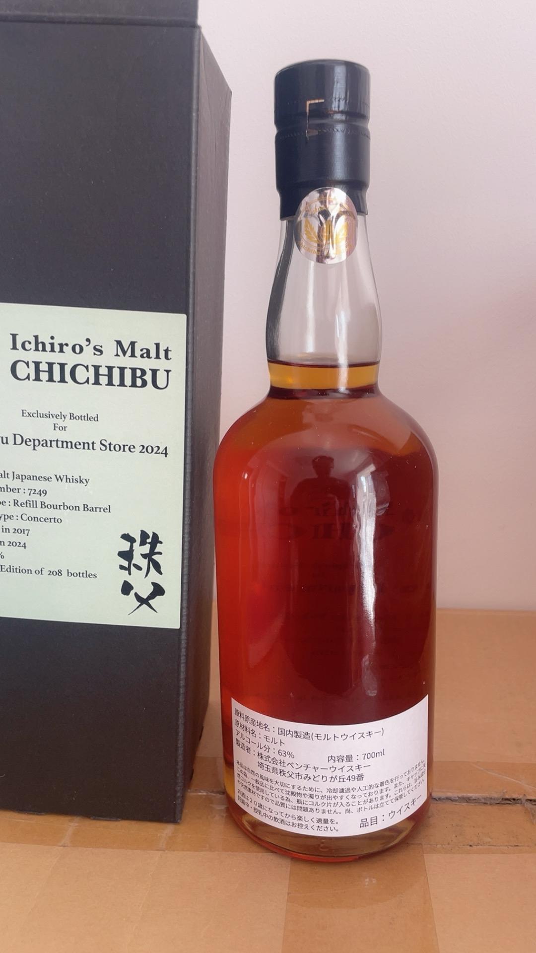 秩父 2017-2024 7年 包邮