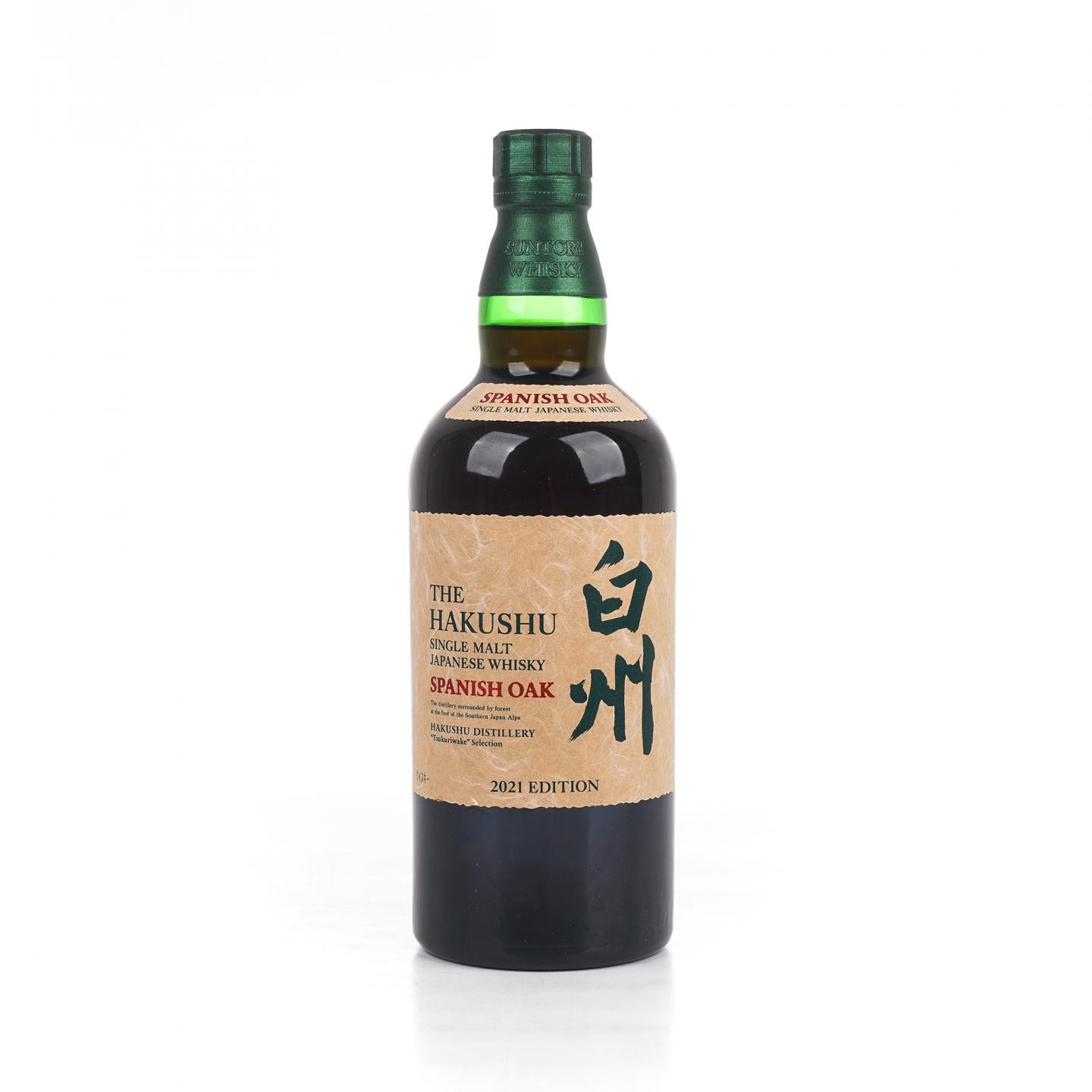 白州 2021 Edition 西班牙橡木桶 48%