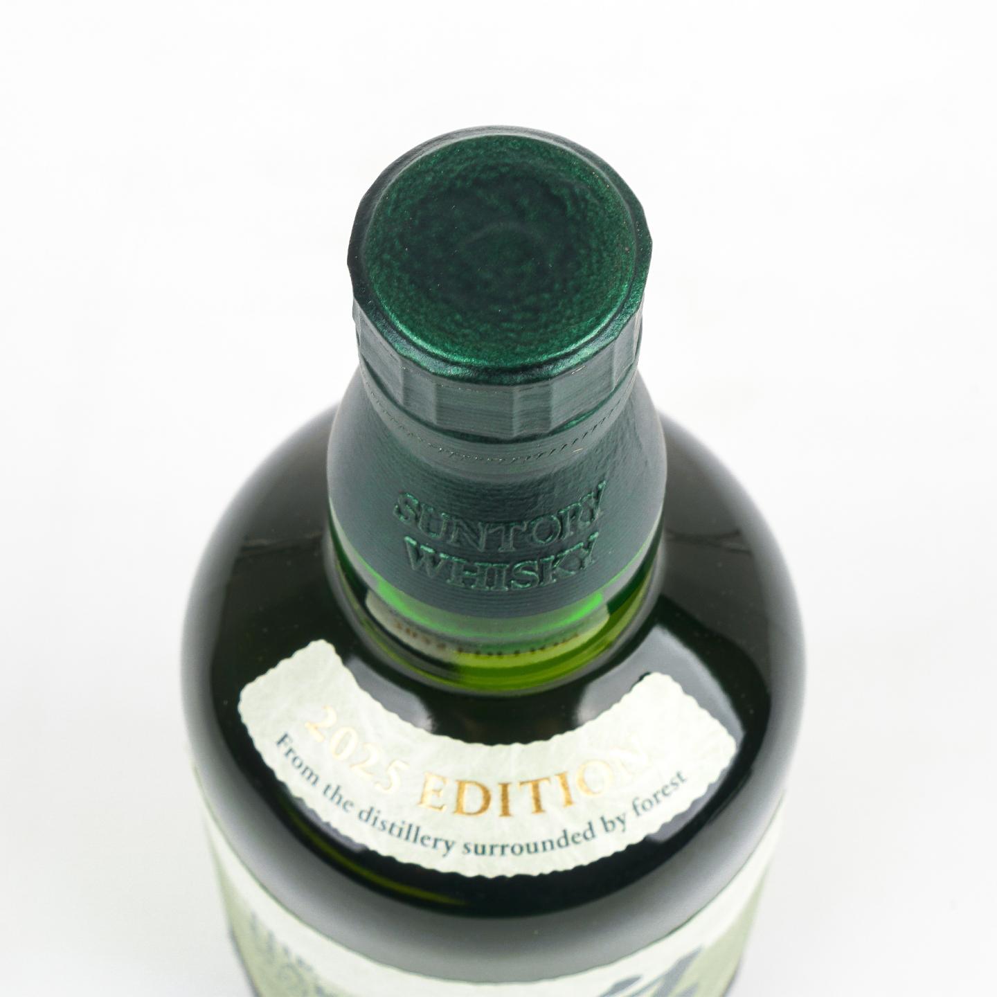 白州 2025版 Story of the Distillery