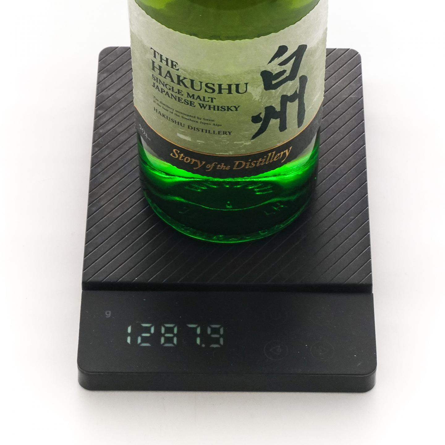 白州 2025版 Story of the Distillery