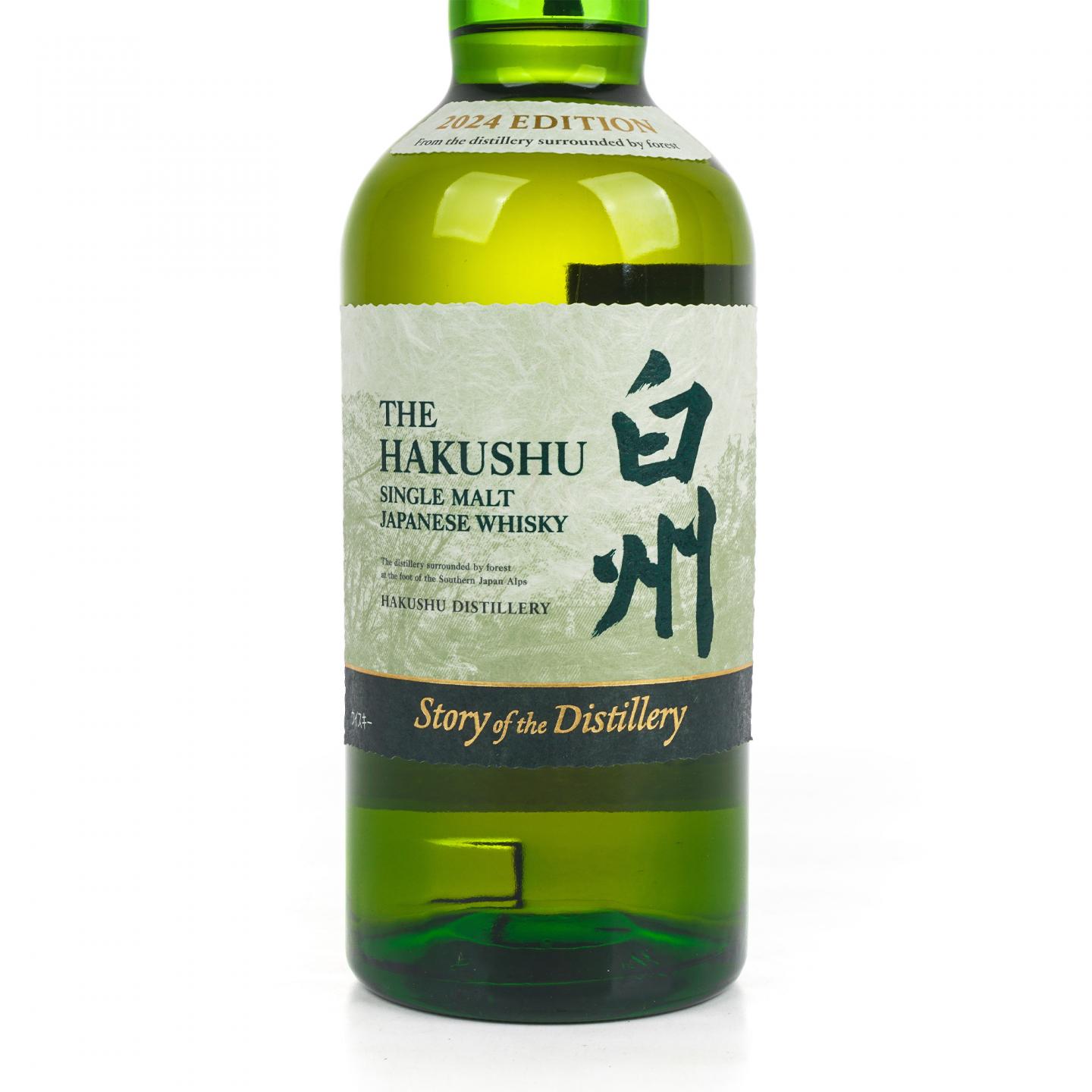 白州 2024 Story of the Distillery