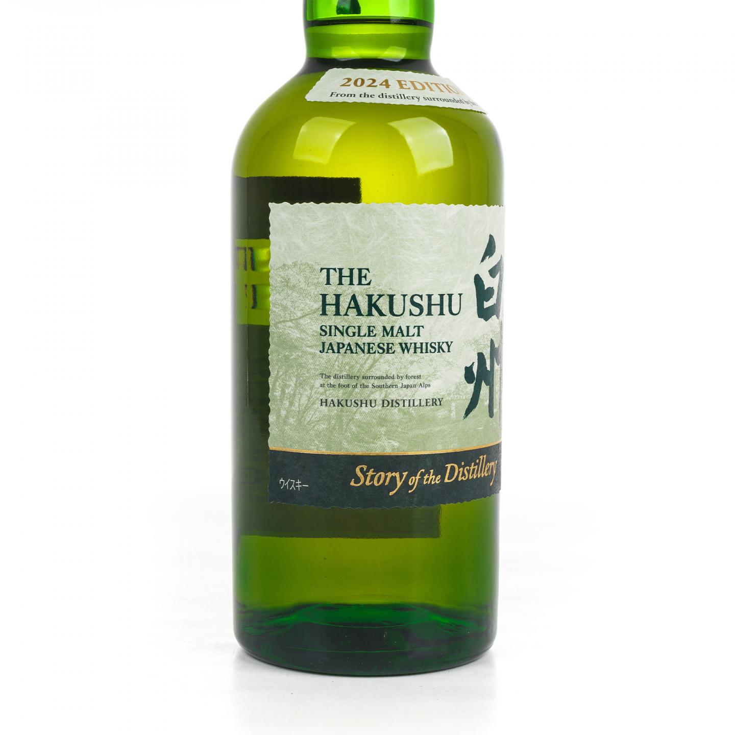 白州 2024 Story of the Distillery