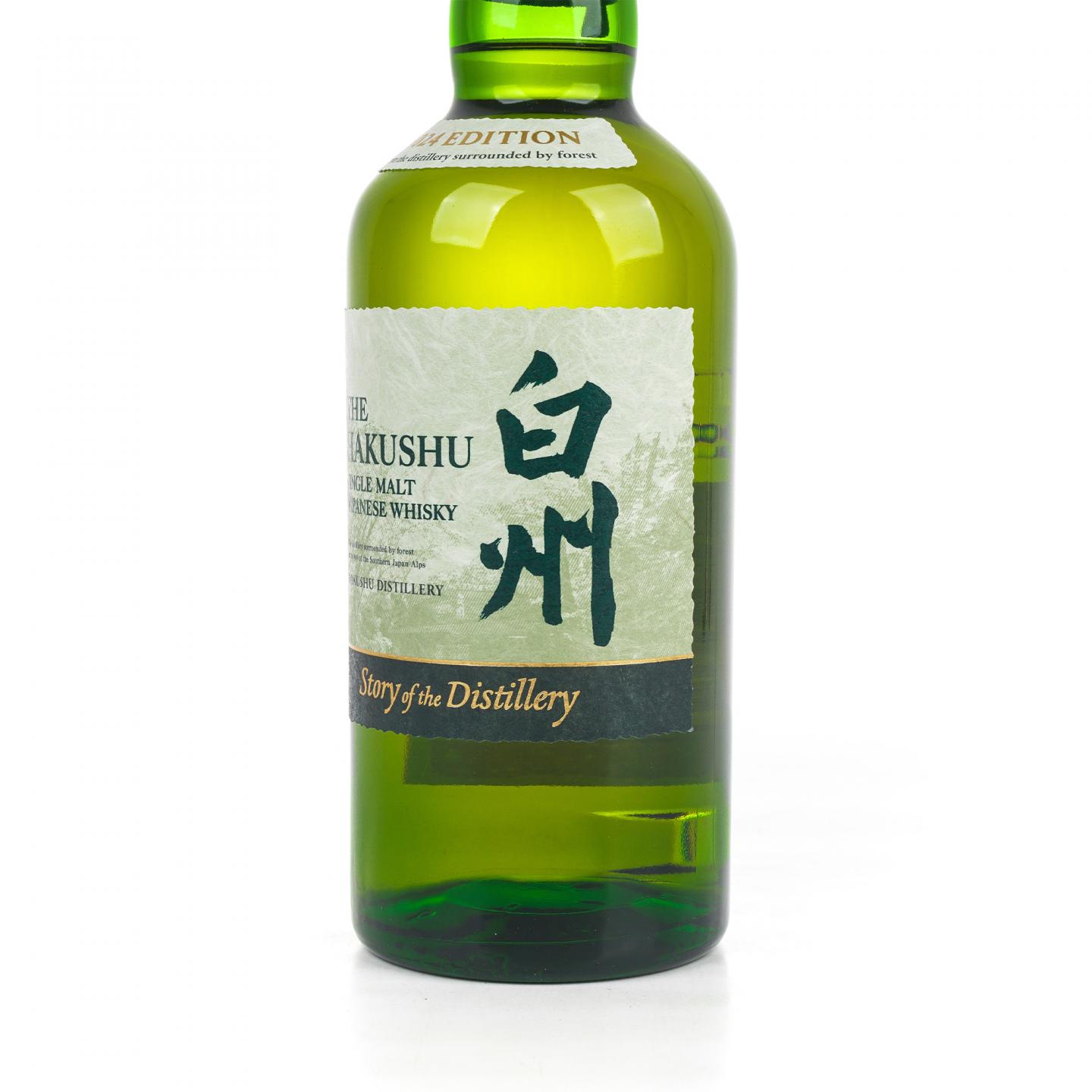 白州 2024 Story of the Distillery