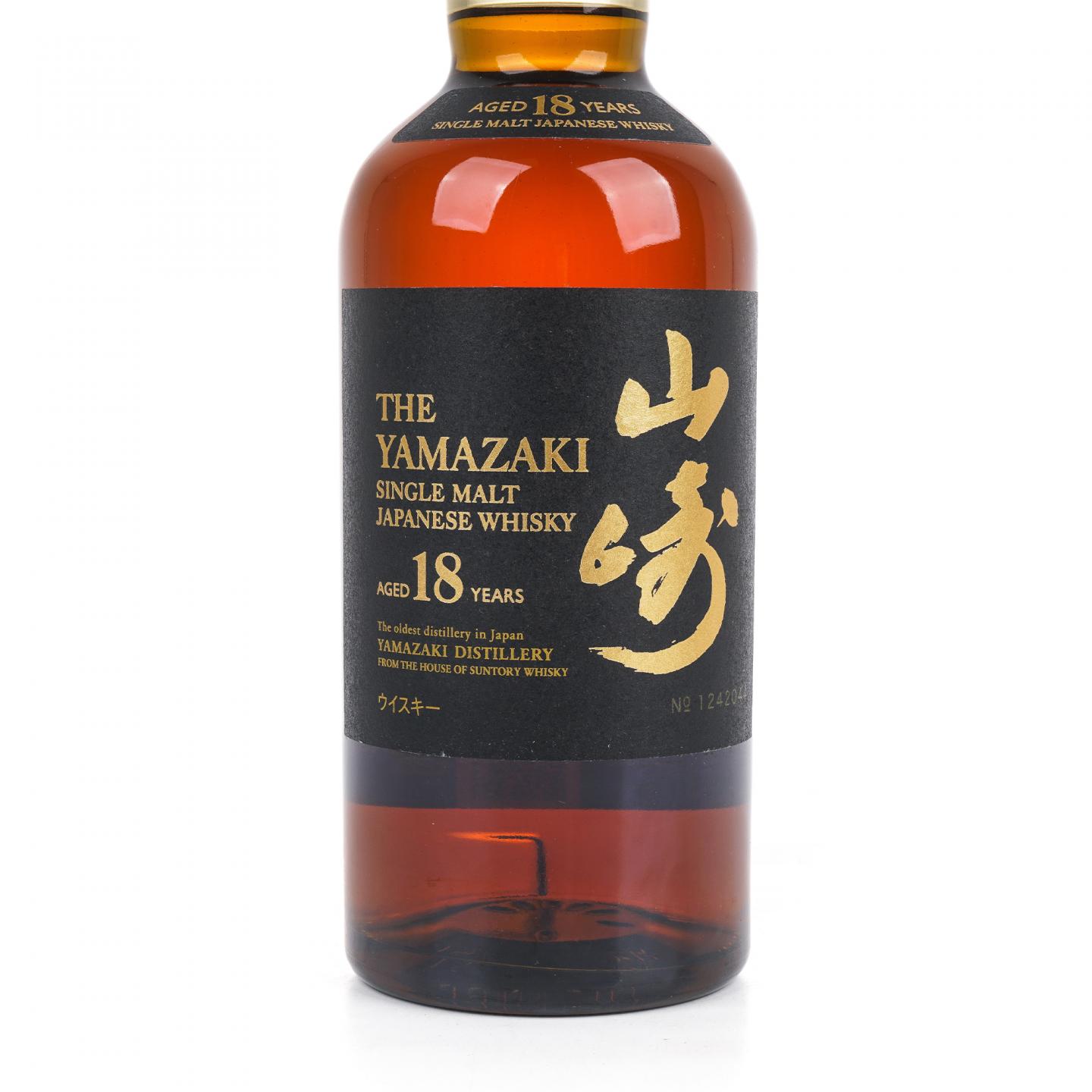 山崎 18年 金字黑标 No.1242044