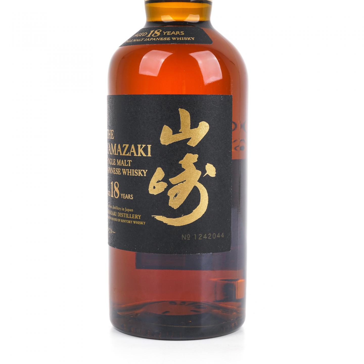 山崎 18年 金字黑标 No.1242044