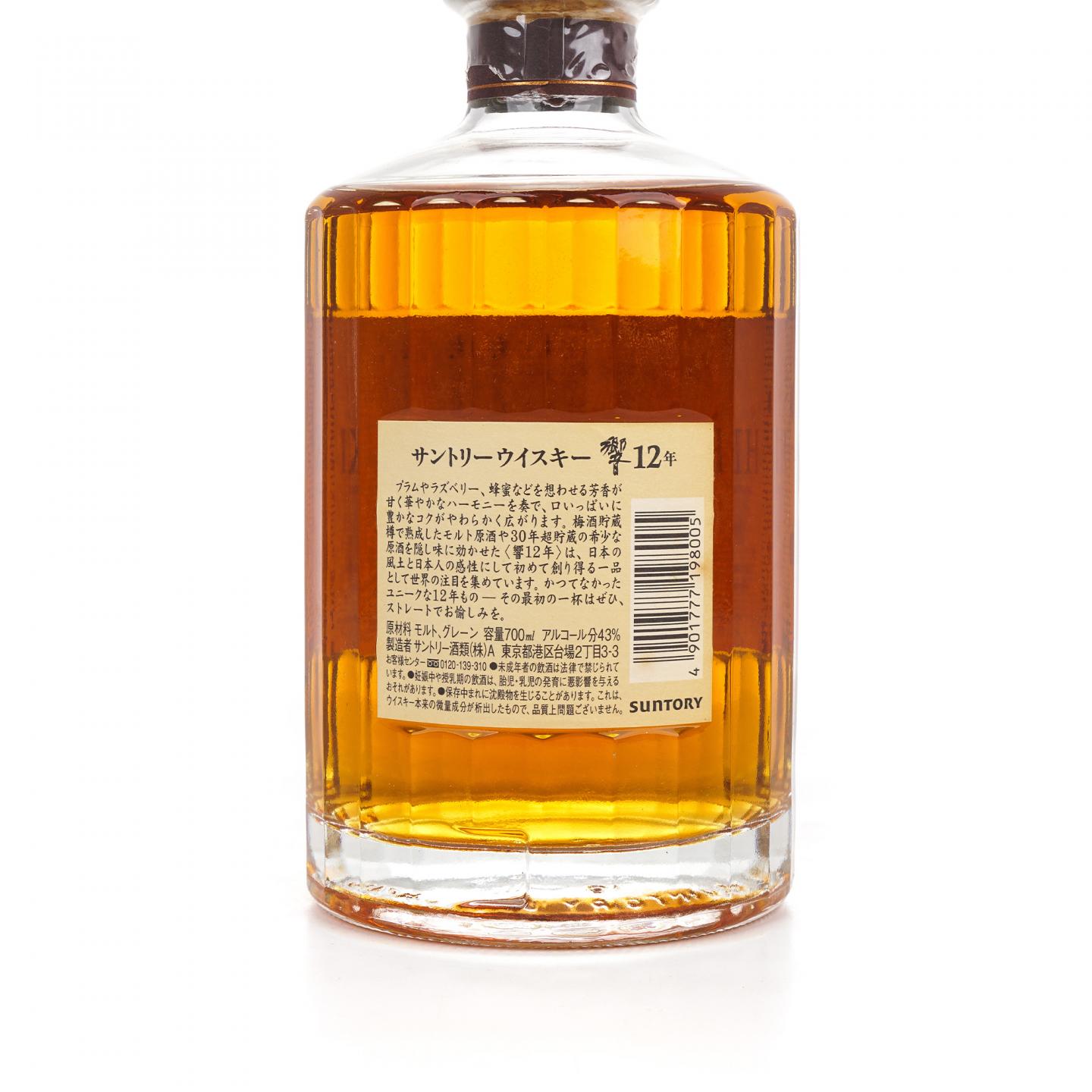 响 12年 调和 700ml