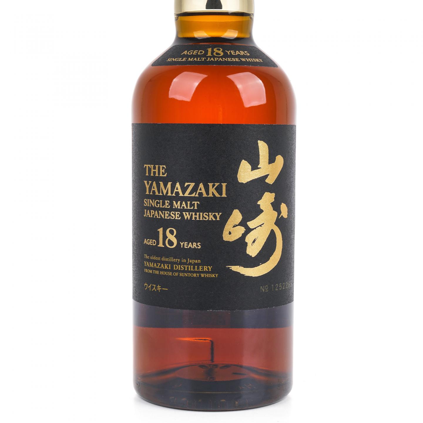 山崎 18年 金字黑标 No.1252265