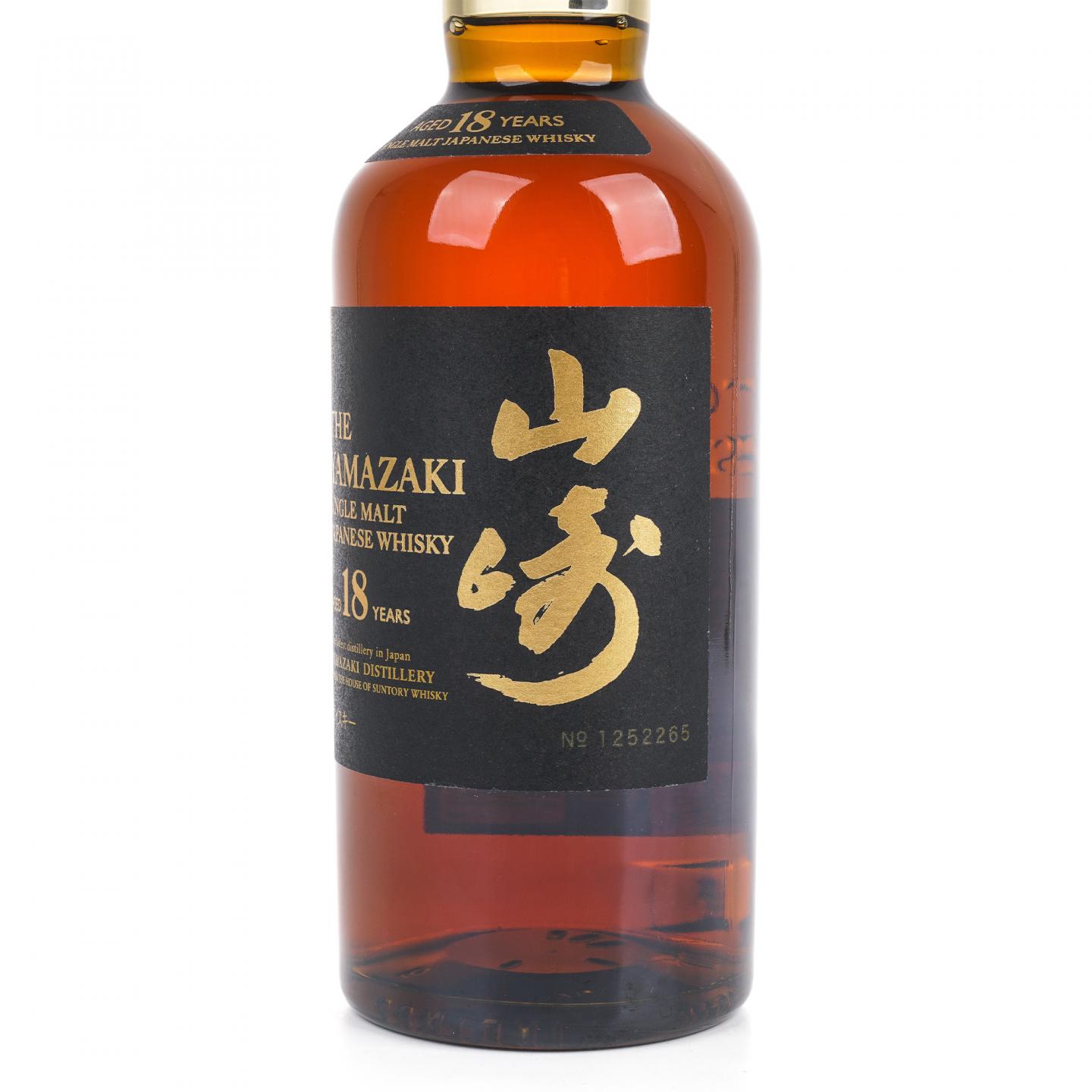 山崎 18年 金字黑标 No.1252265