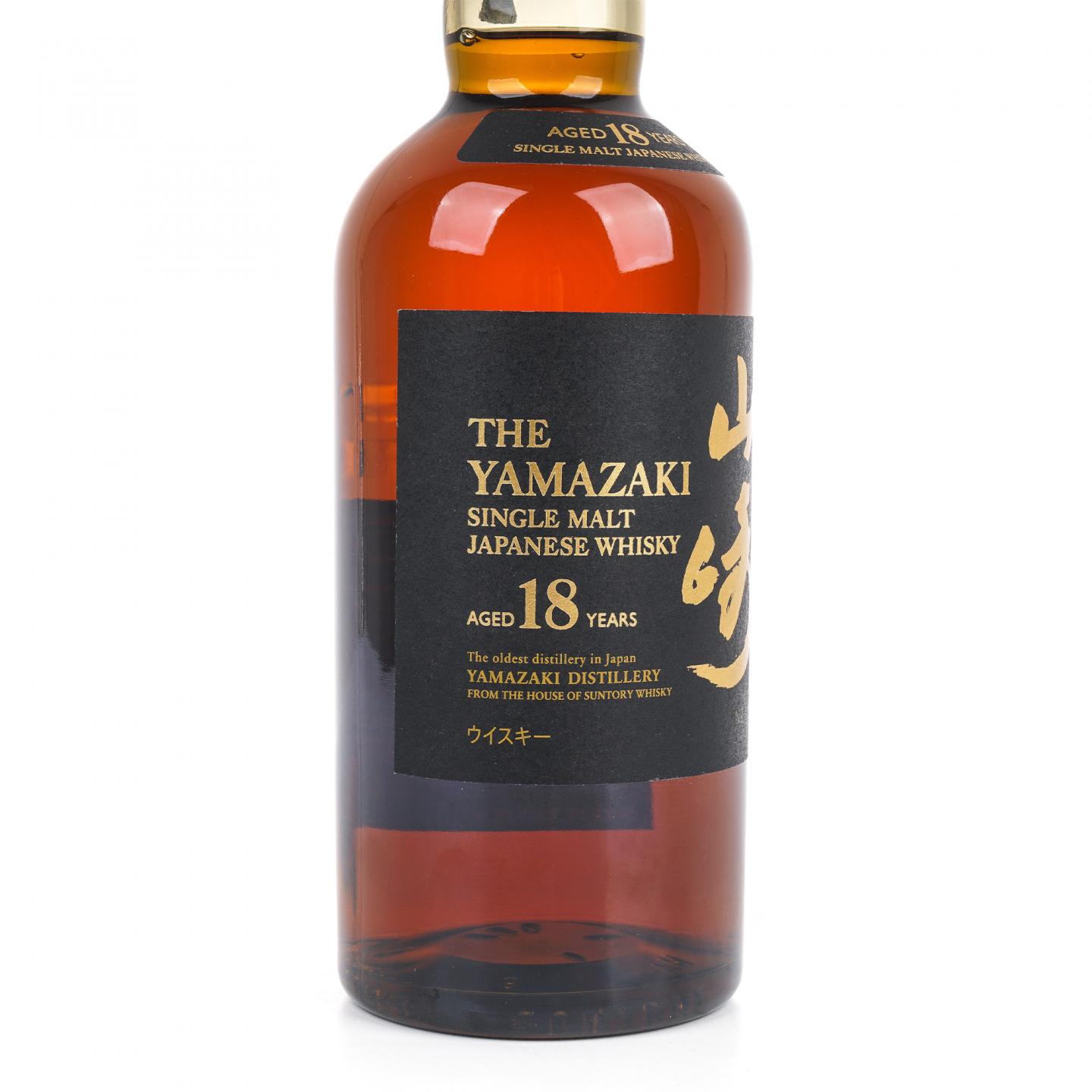 山崎 18年 金字黑标 No.1252265