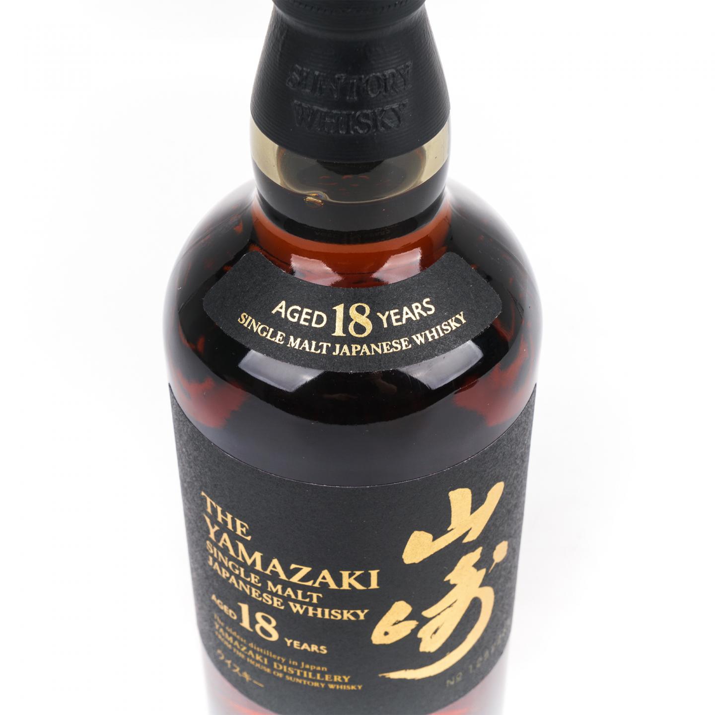 山崎 18年 金字黑标 No.1252265