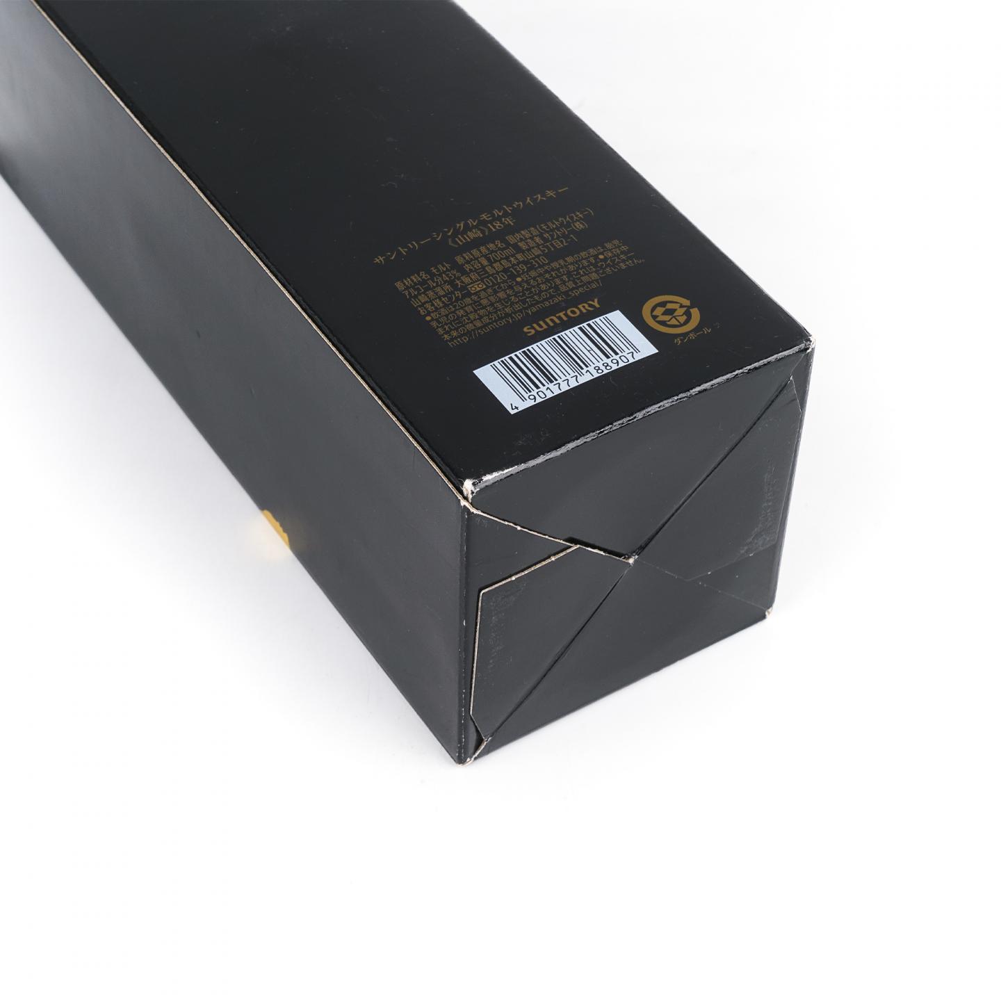 山崎 18年 金字黑标 No.1252265