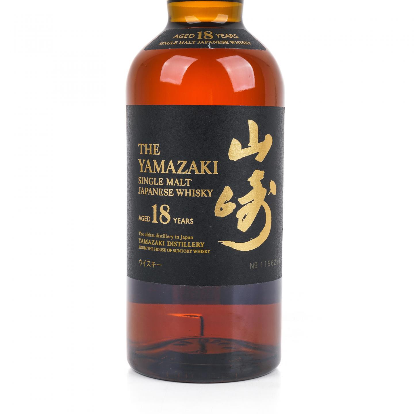 山崎 18年 金字黑标 No.1196289