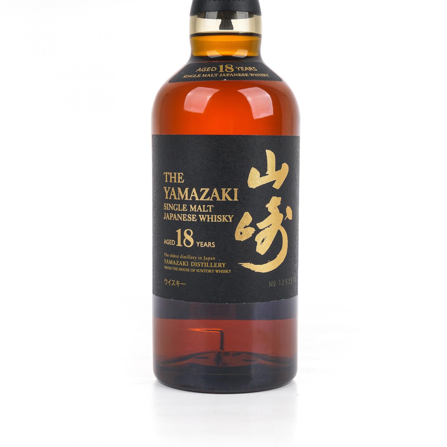 山崎 18年 金字黑标 No.1253518