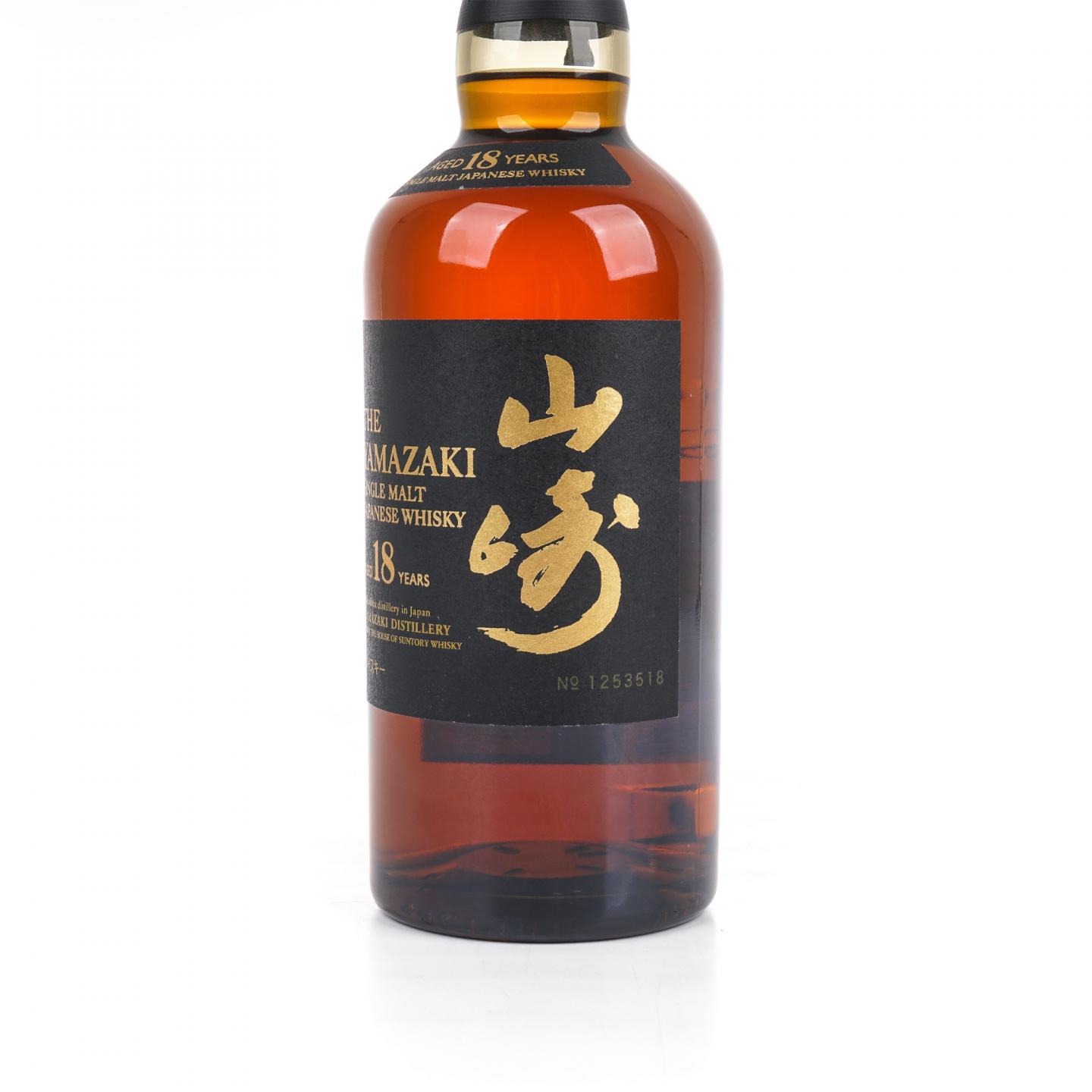 山崎 18年 金字黑标 No.1253518