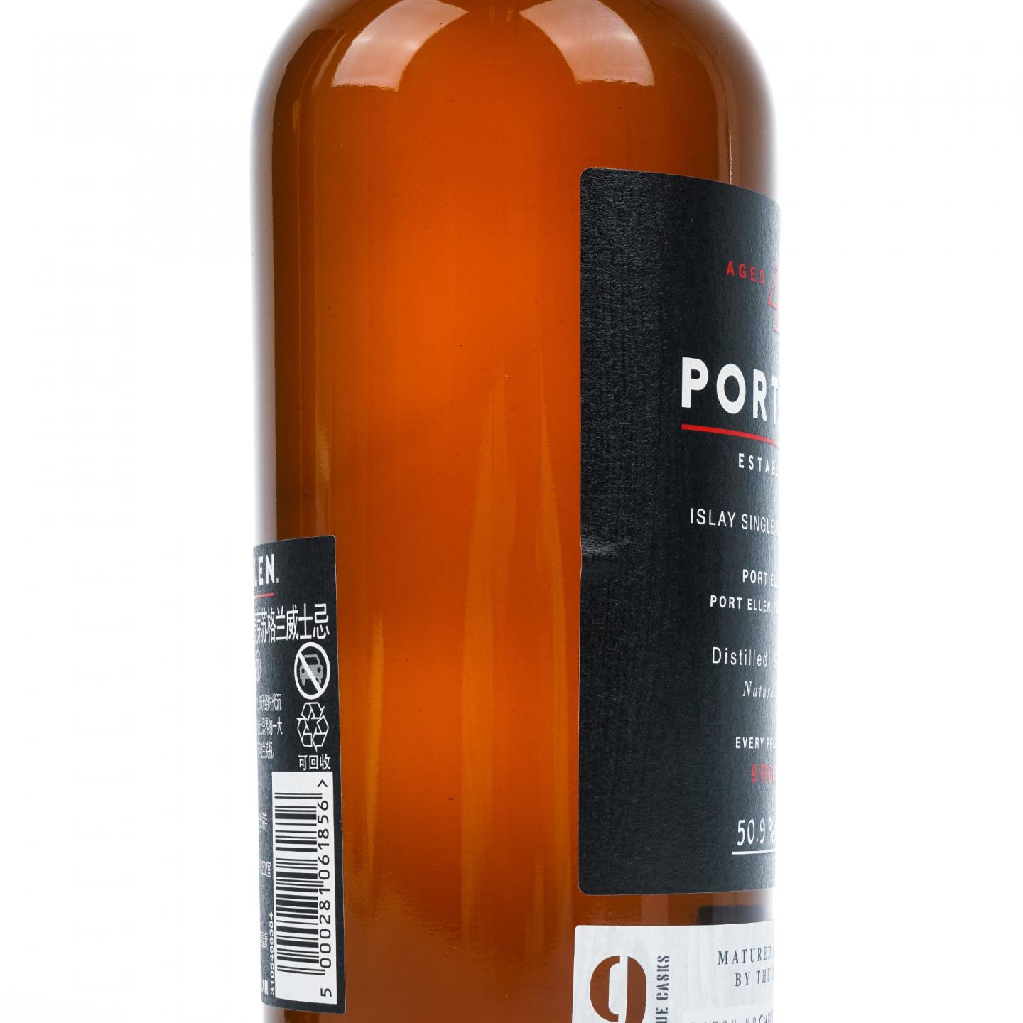 波特艾伦 40年 1979-2020 9 Rogue Casks 桶强 行货