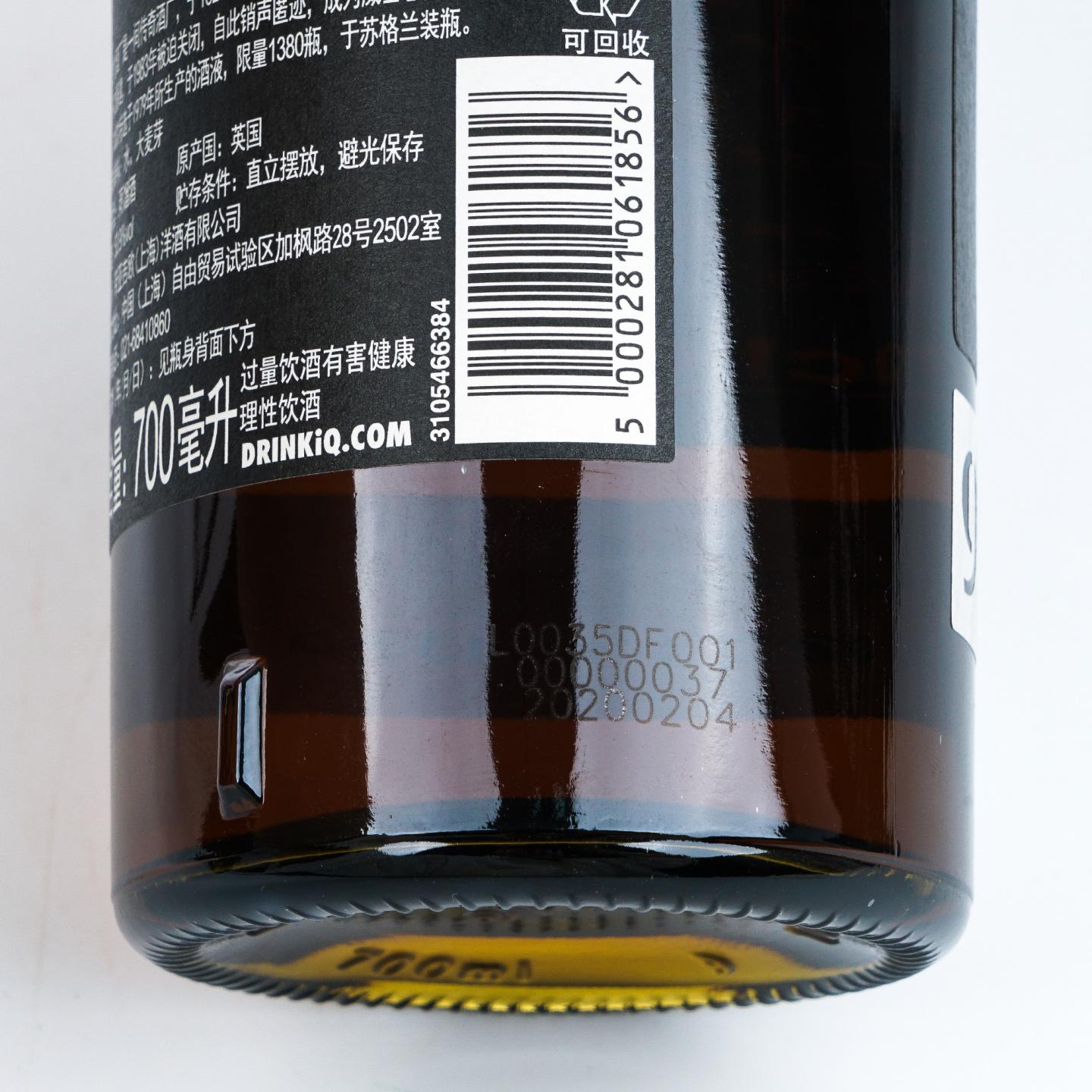 波特艾伦 40年 1979-2020 9 Rogue Casks 桶强 行货