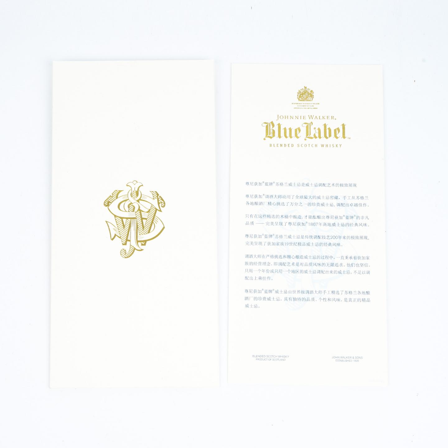 尊尼获加 蓝牌×保时捷联名 限量款 行货 750ml