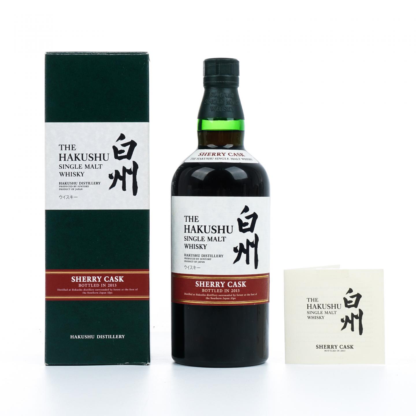 白州 2013 雪莉桶 行货