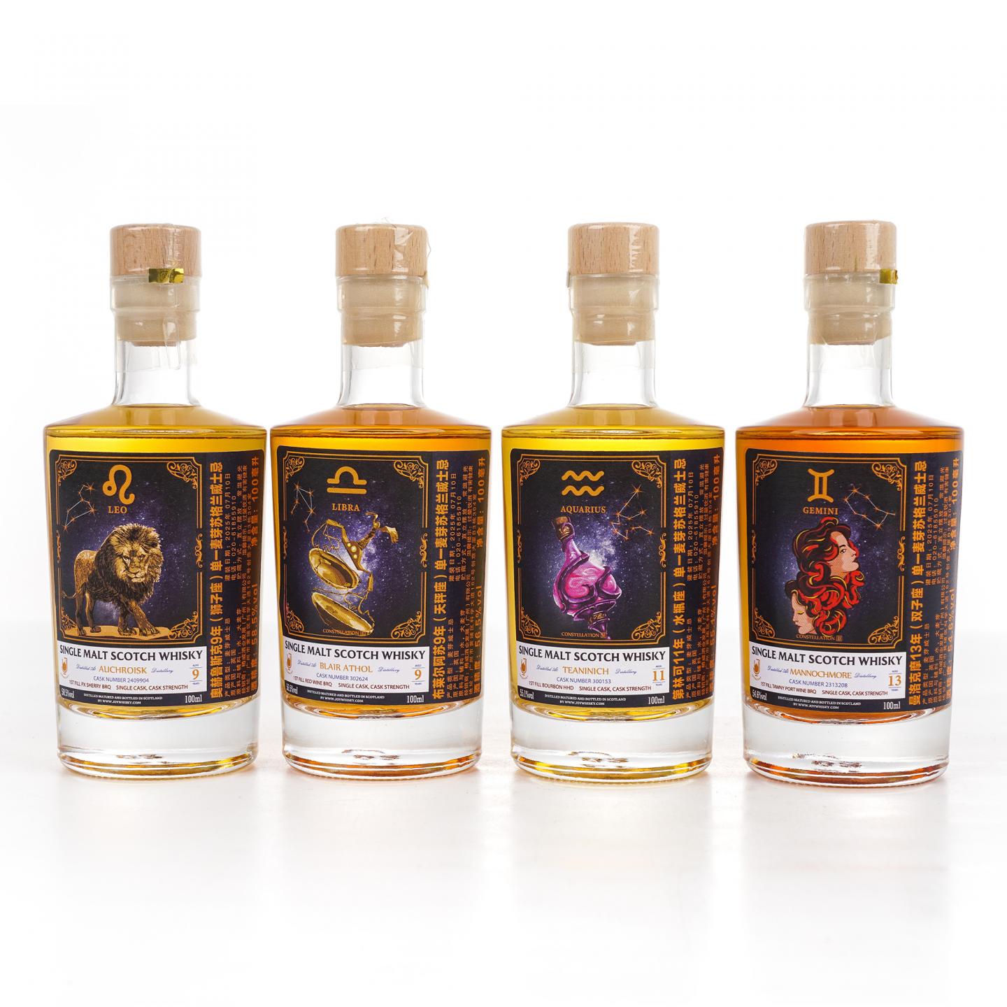 【酒版】曼洛克摩/格兰爱琴/奥赫鲁斯克/班凌斯/斯特拉斯米尔/第林可/布莱尔阿苏 十二星座系列 100ml*7支组