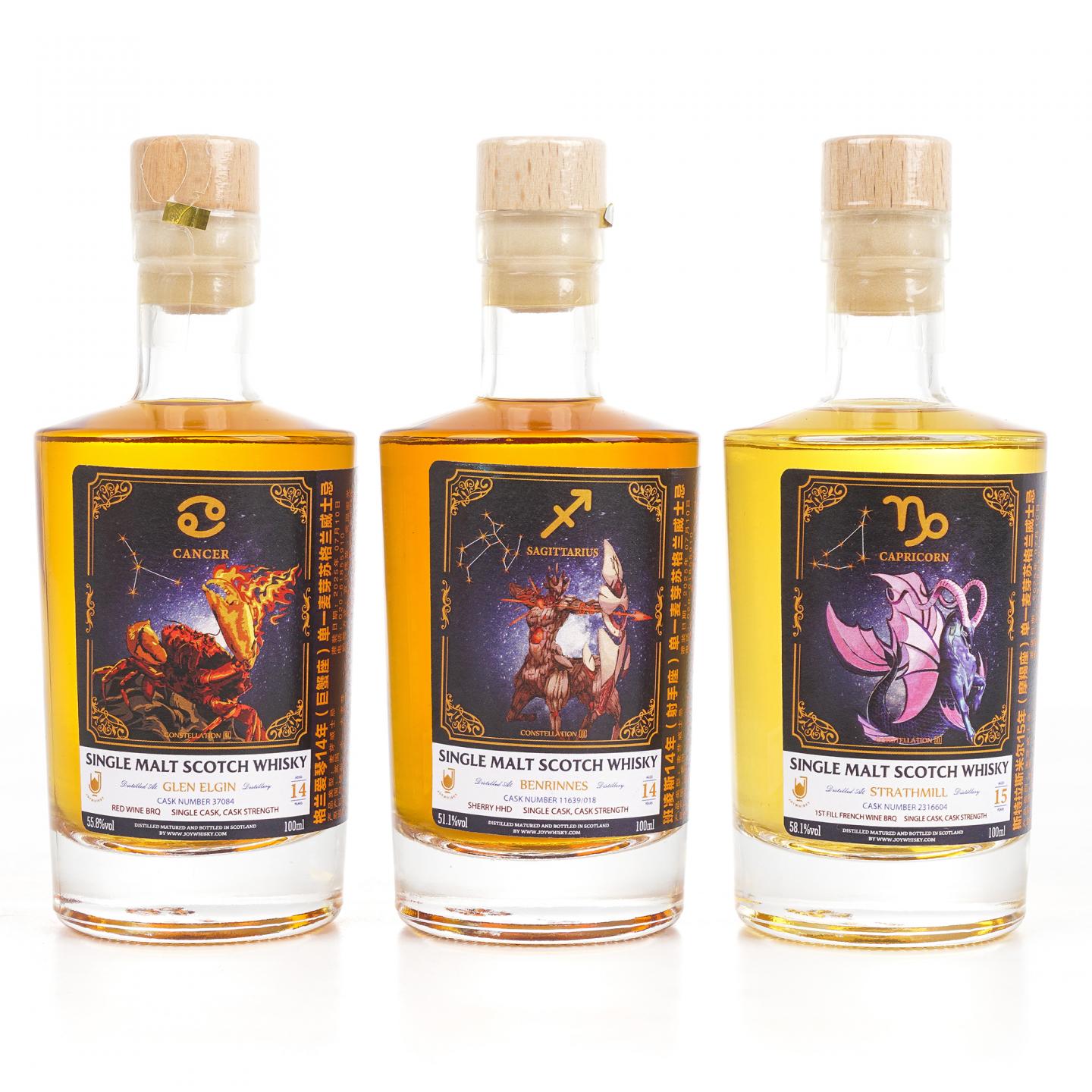 【酒版】曼洛克摩/格兰爱琴/奥赫鲁斯克/班凌斯/斯特拉斯米尔/第林可/布莱尔阿苏 十二星座系列 100ml*7支组