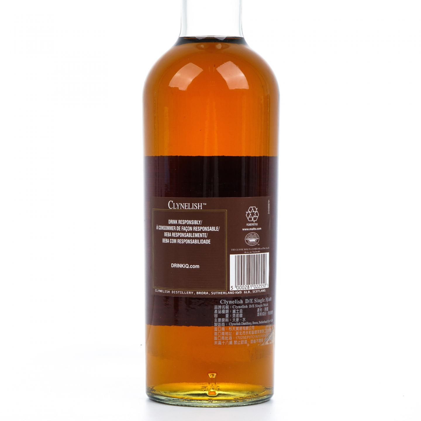 Clynelish 克里尼利基 1997-2011 酒厂限定版 1000ml