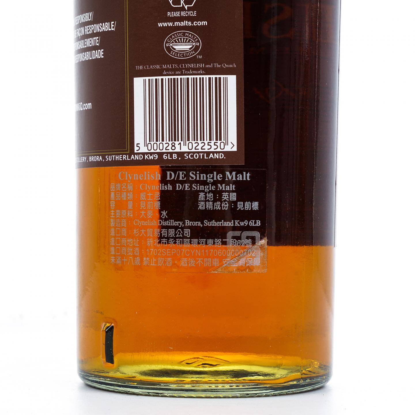 Clynelish 克里尼利基 1997-2011 酒厂限定版 1000ml
