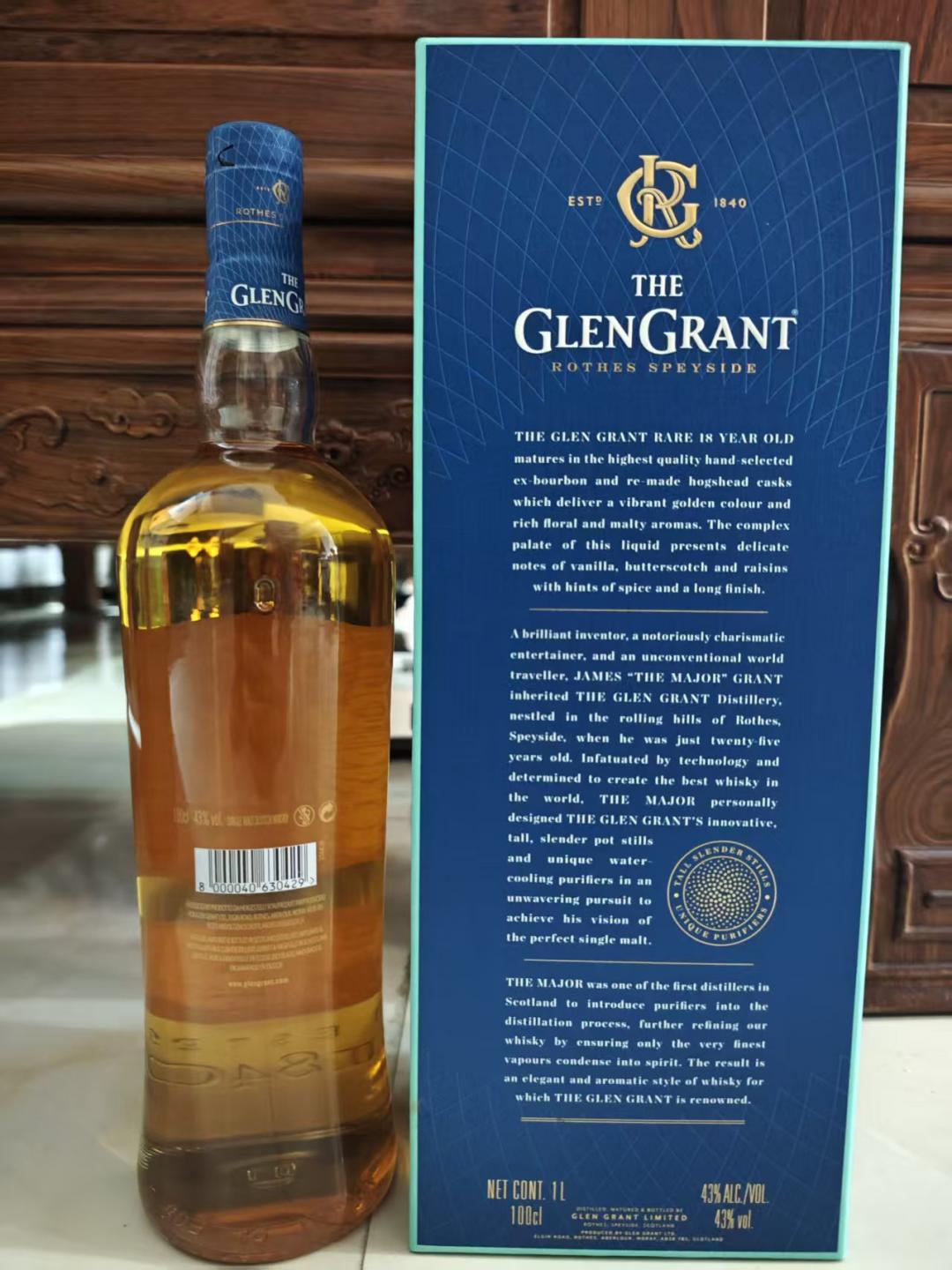 【包邮】【三冠王】格兰冠18年一升装