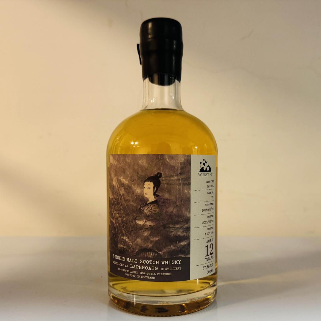 拉弗格2013-2025 12年「云中君与大司命」波本桶单桶单一麦芽威士忌 57.3% 500ml