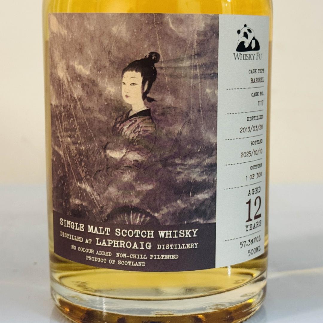 拉弗格2013-2025 12年「云中君与大司命」波本桶单桶单一麦芽威士忌 57.3% 500ml