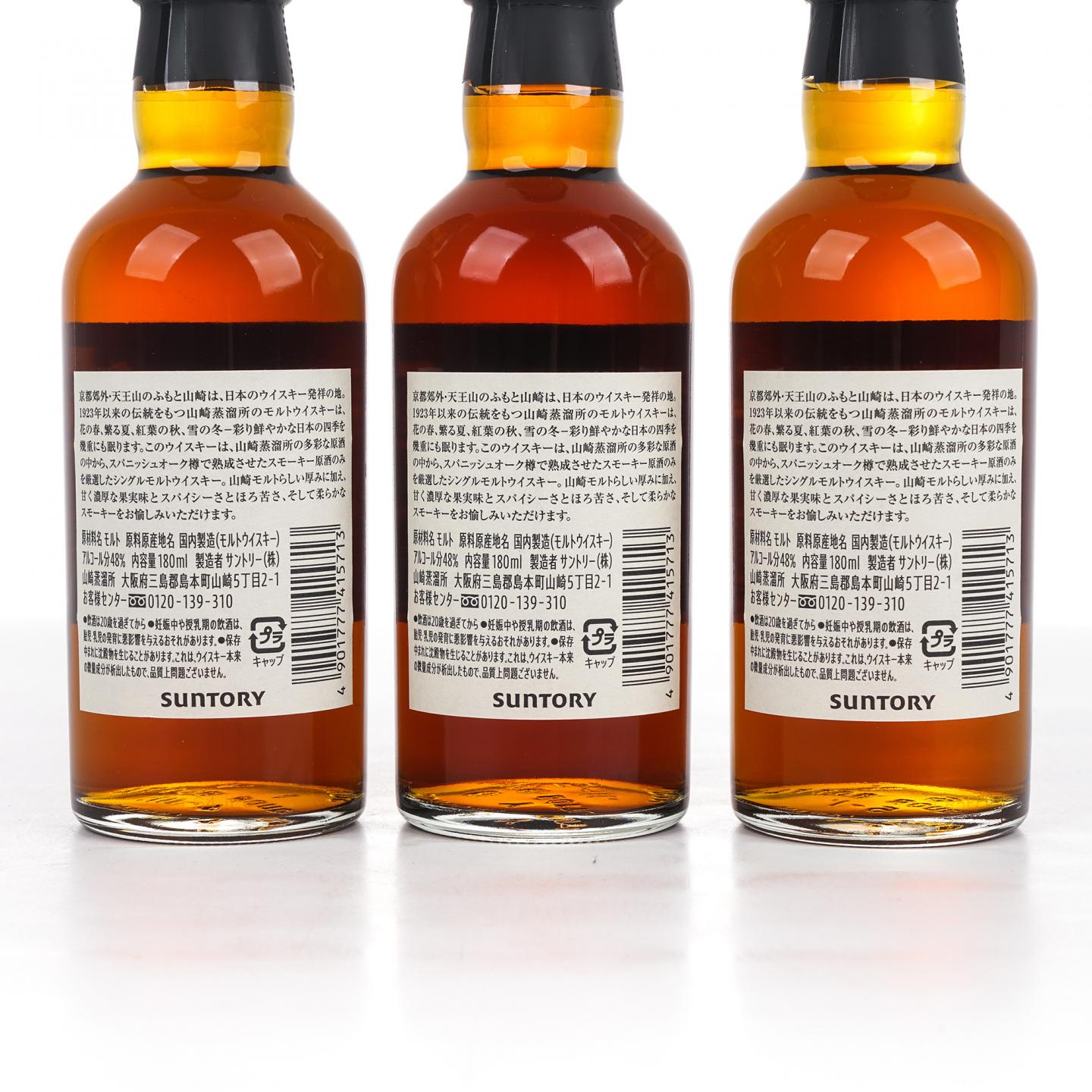 【中样】山崎蒸馏所限定 Peated Malt 180ml*3支组