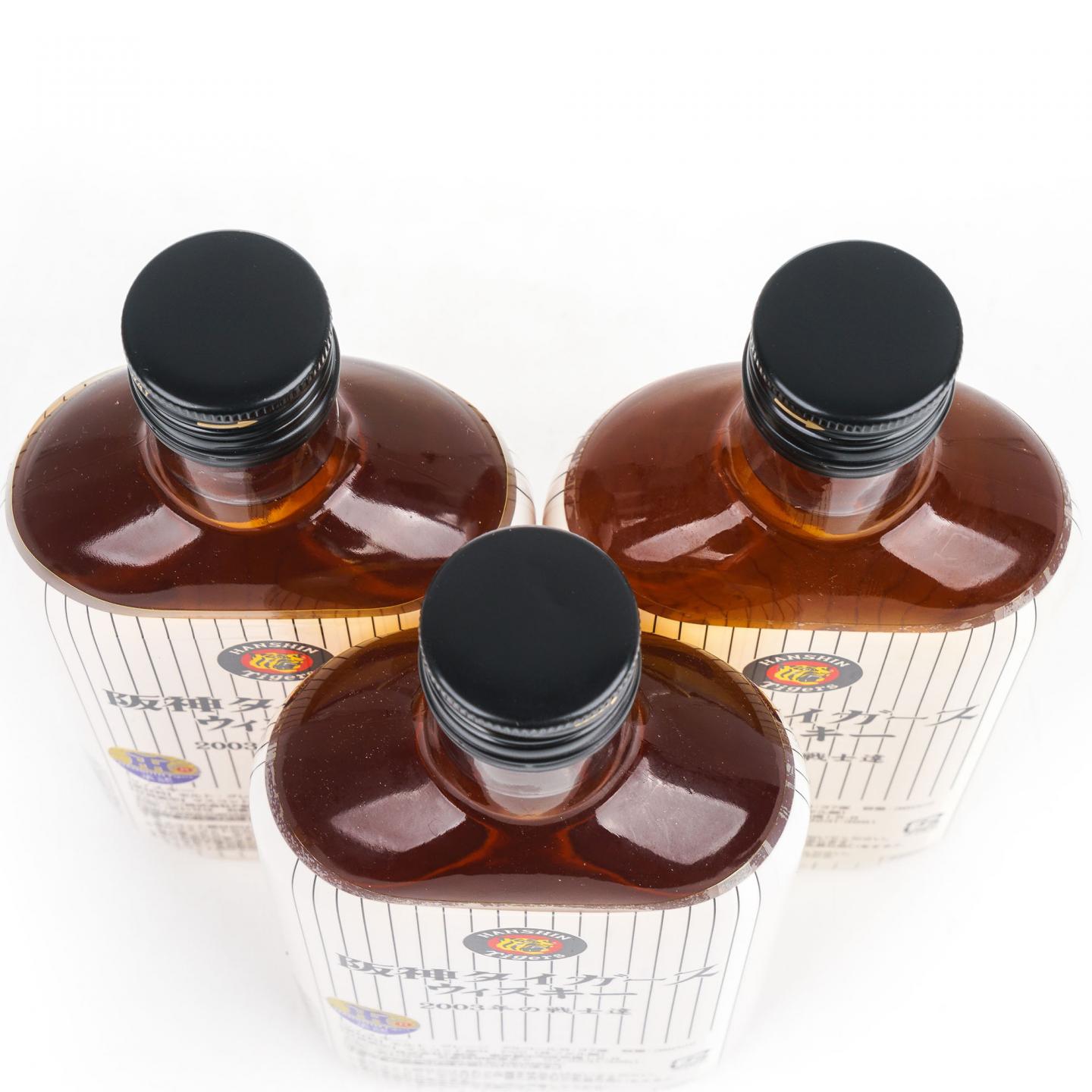 轻井泽 阪神虎队2003夺冠纪念 25/39/77号球员 3瓶组*360ml