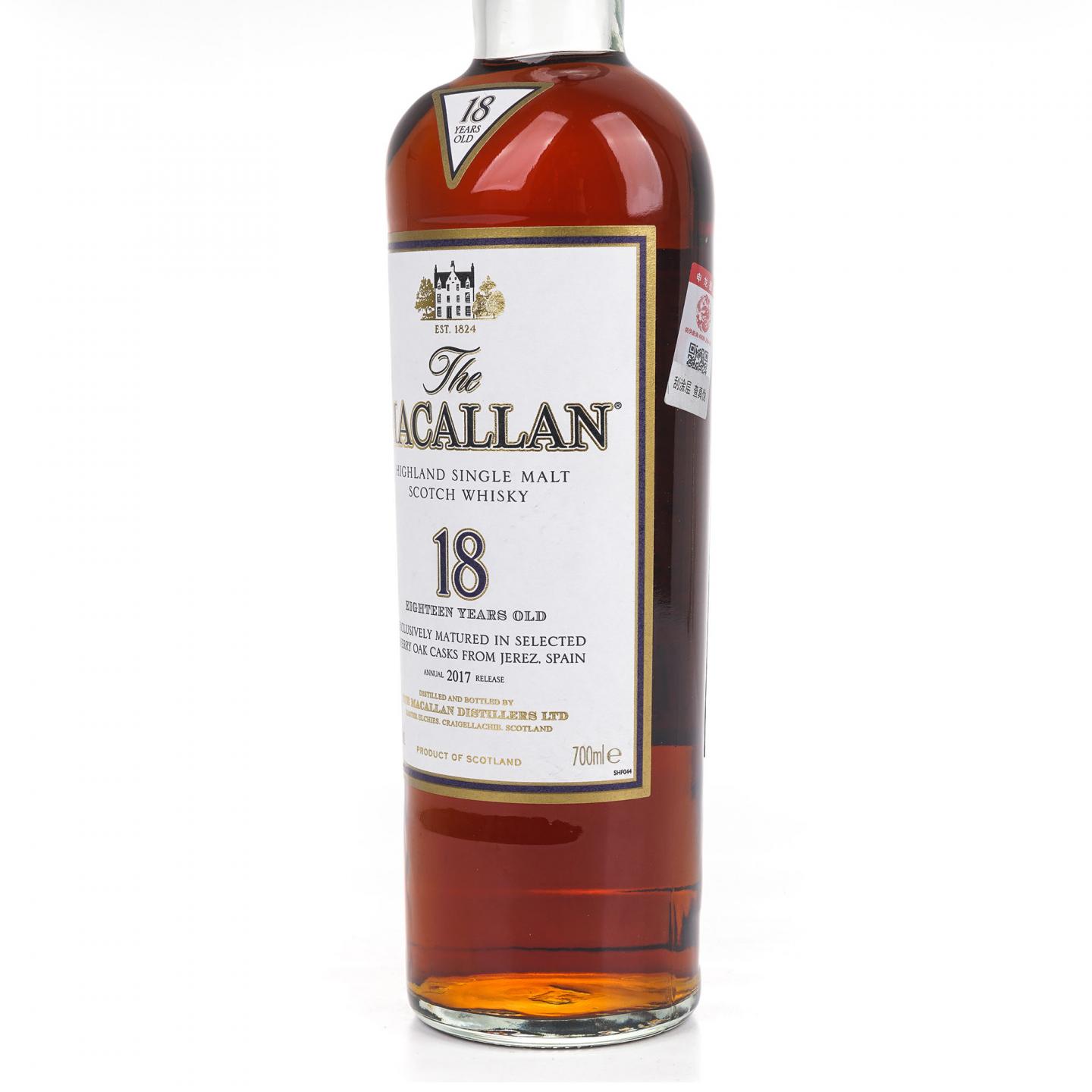 Macallan 麦卡伦 18年 2017 雪莉桶
