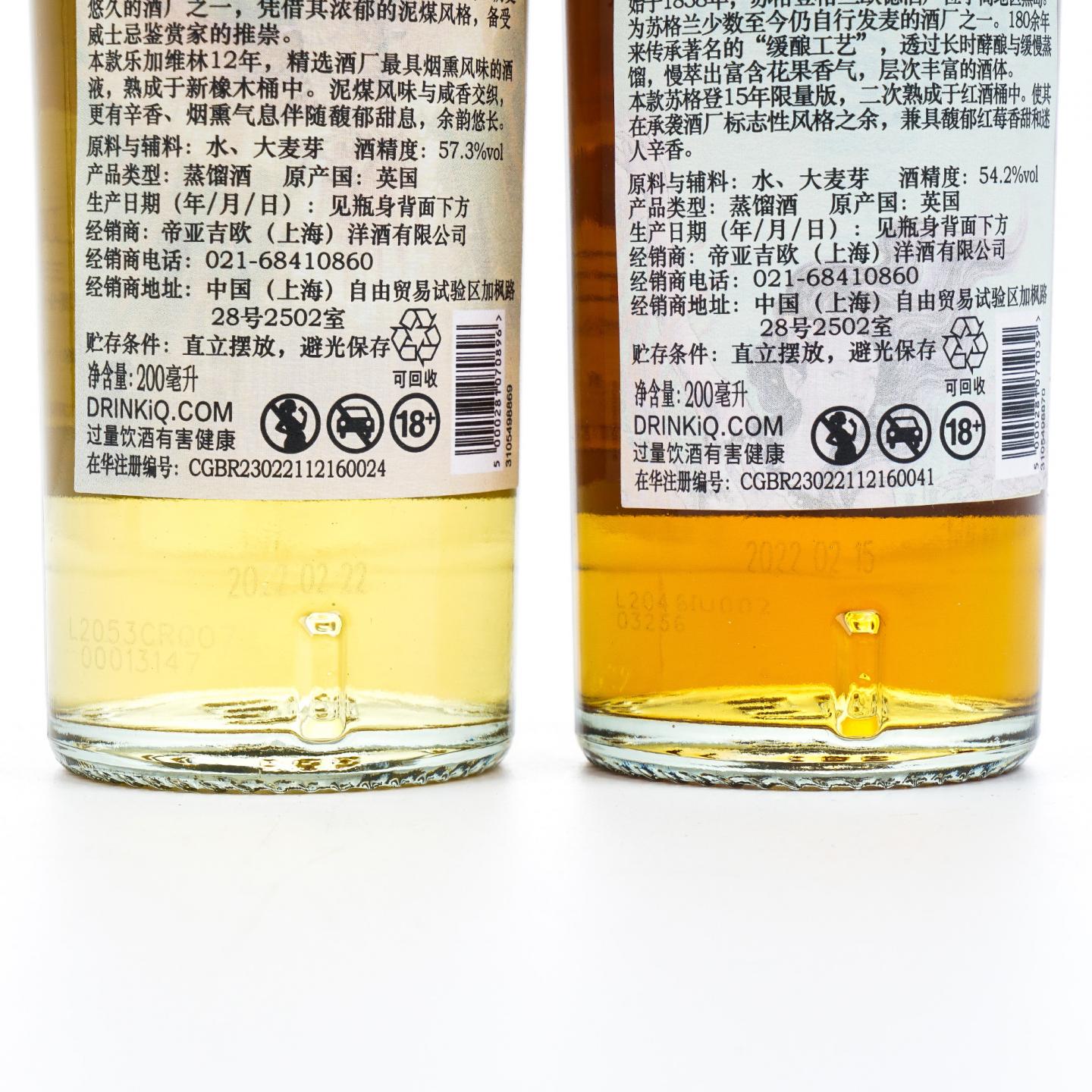 【中样】帝亚吉欧 SR 2022珍藏系列 桶强 200ml*4瓶组 行货