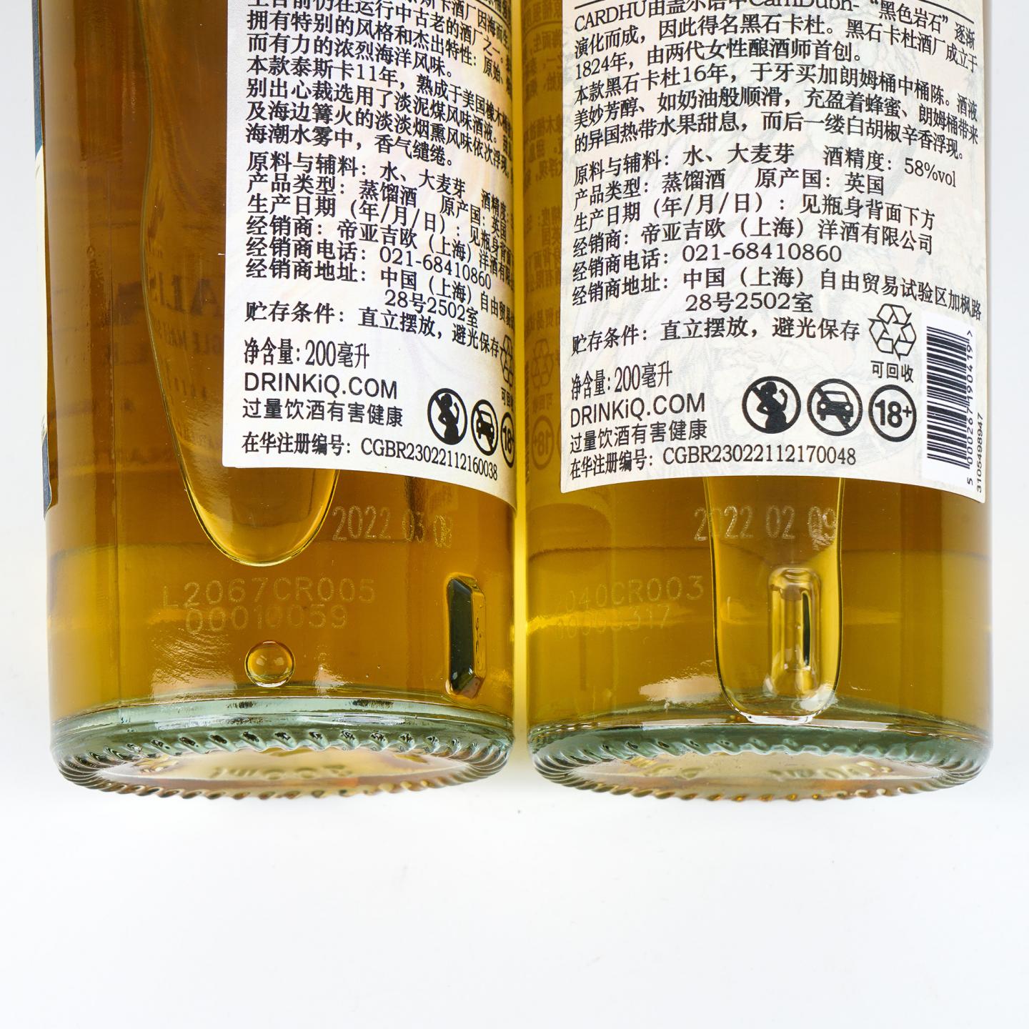 【中样】帝亚吉欧 SR 2022珍藏系列 桶强 200ml*4瓶组 行货