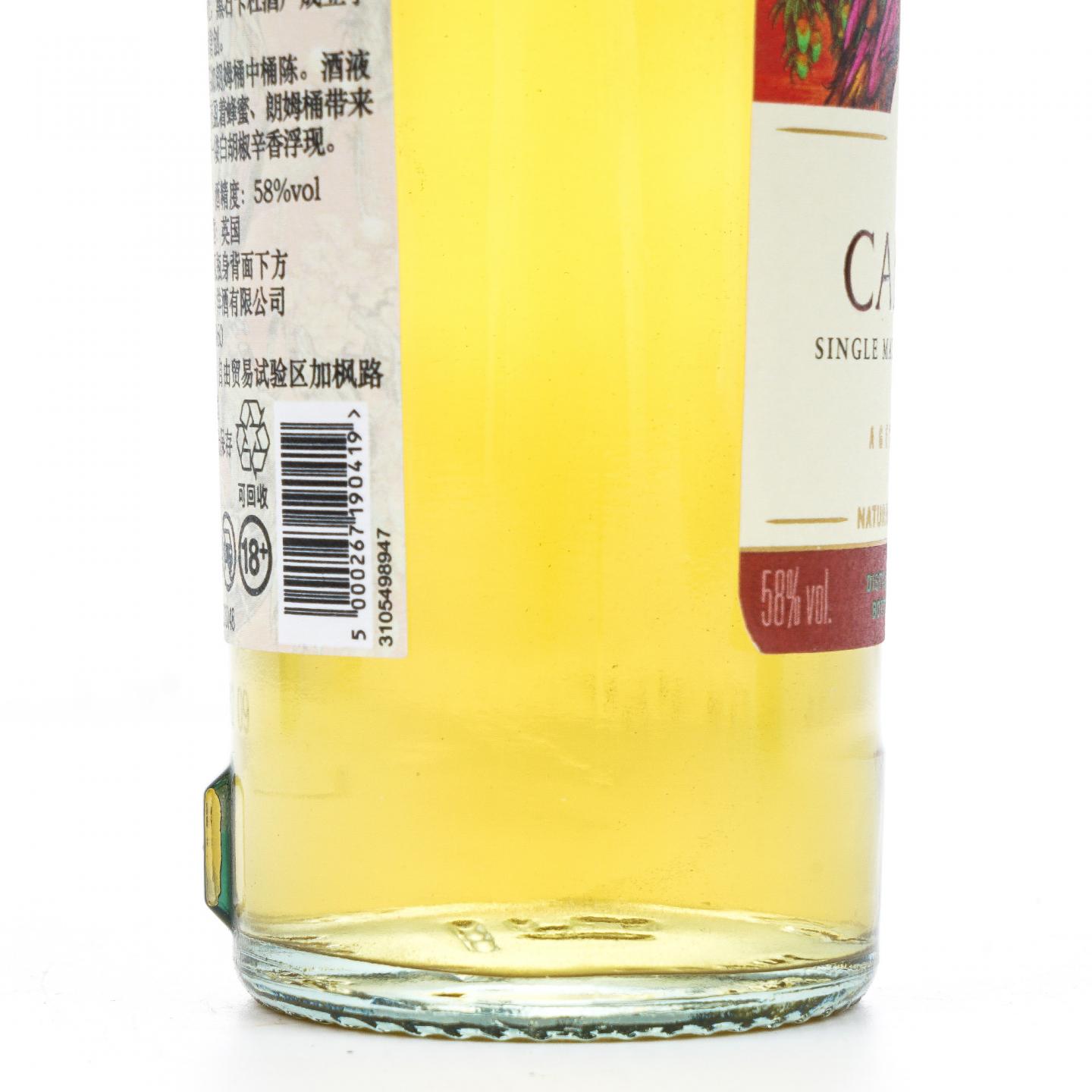 【中样】帝亚吉欧 SR 2022珍藏系列 桶强 200ml*4支组 行货