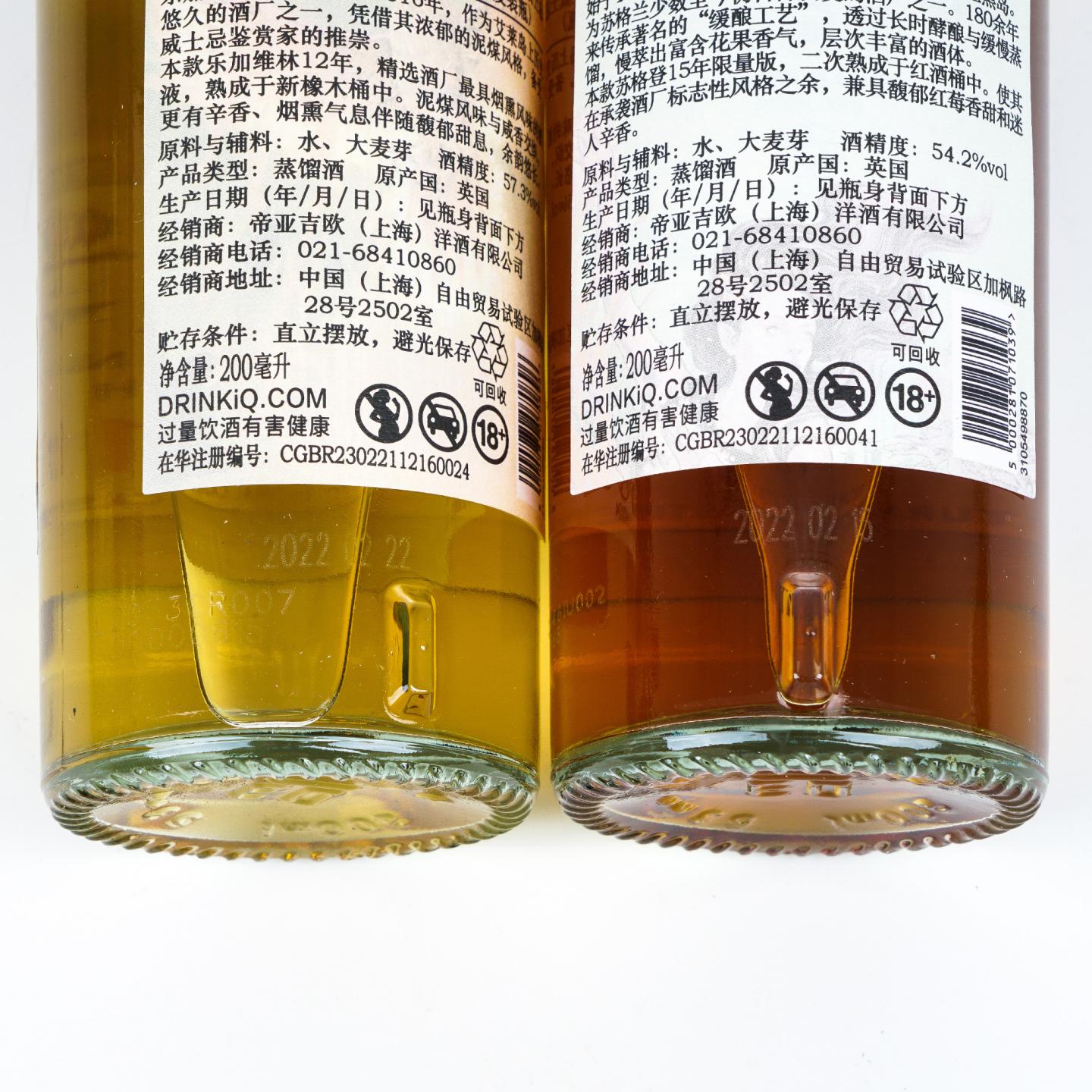 【中样】帝亚吉欧 SR 2022珍藏系列 桶强 200ml*4支组 行货