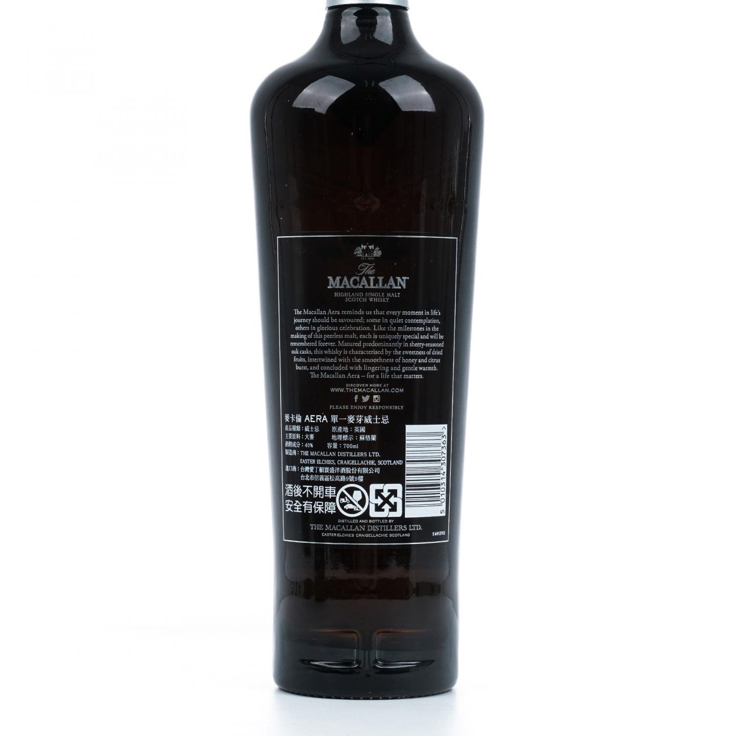 【附X光图】Macallan 麦卡伦 AERA 御黑 雪莉风味桶