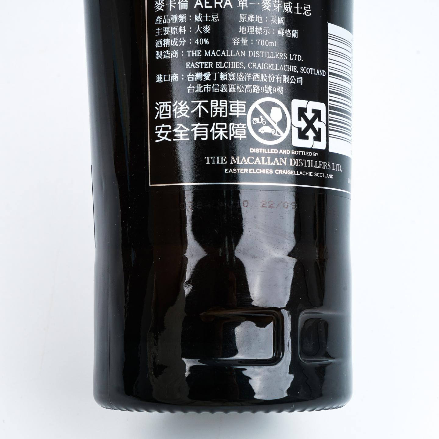 【附X光图】Macallan 麦卡伦 AERA 御黑 雪莉风味桶