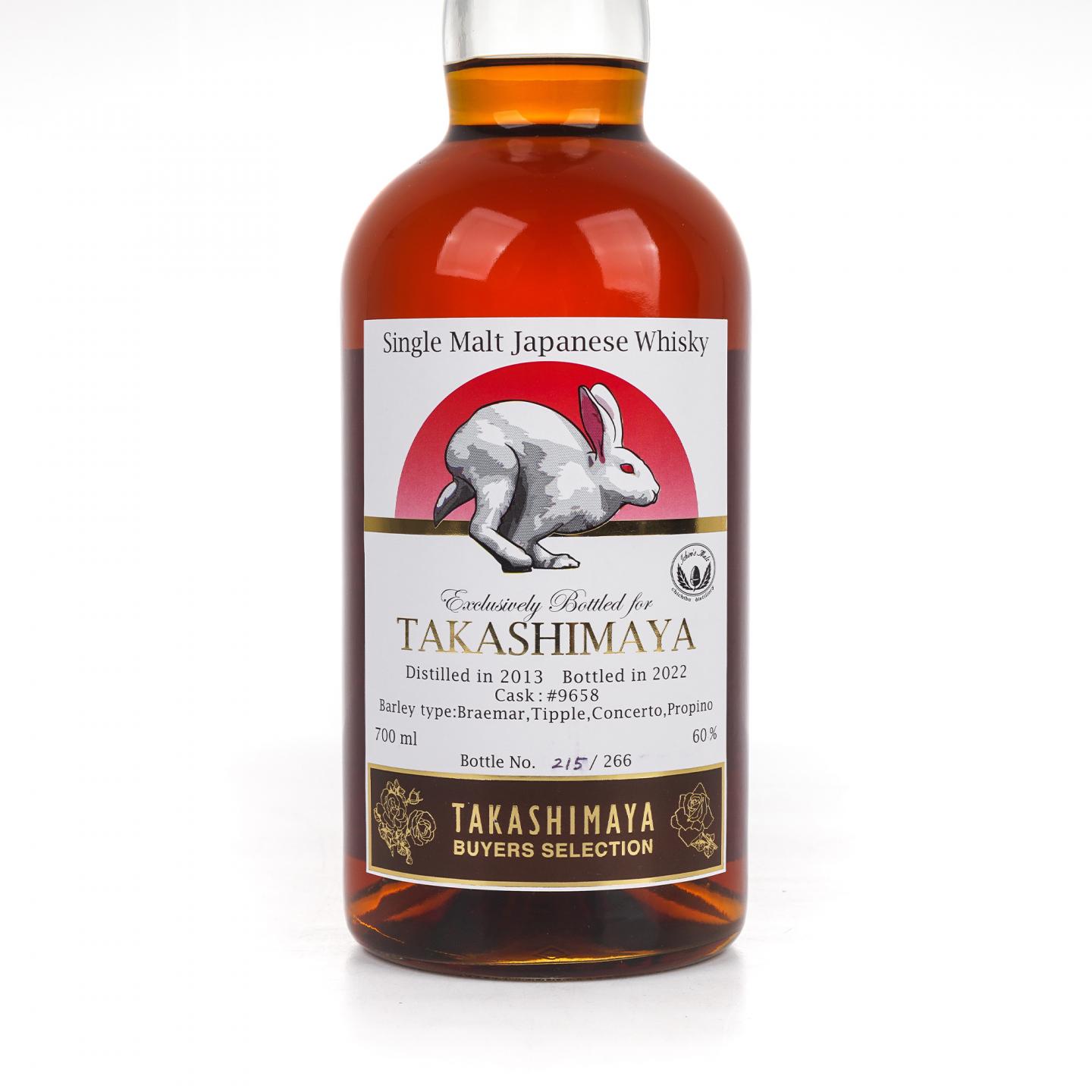 秩父 2013-2022 Takashimaya #9658 700ml