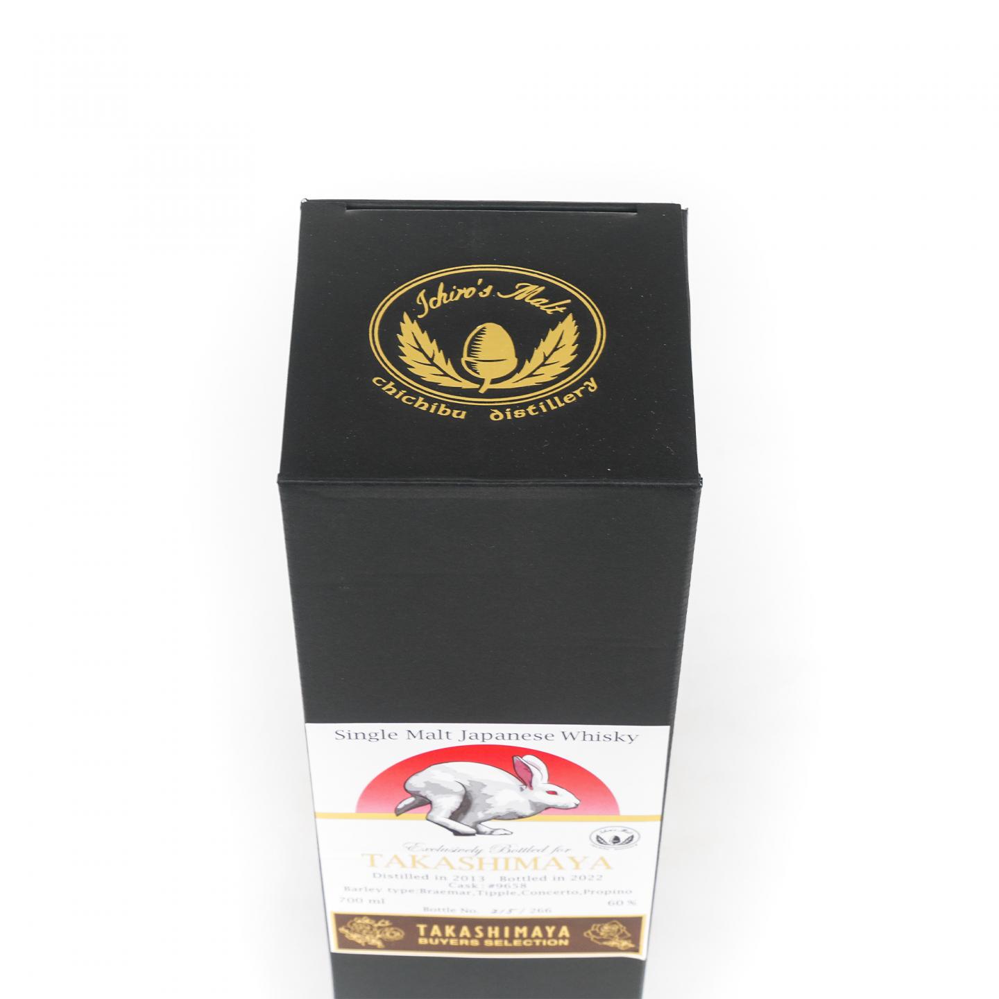 秩父 2013-2022 Takashimaya #9658 700ml
