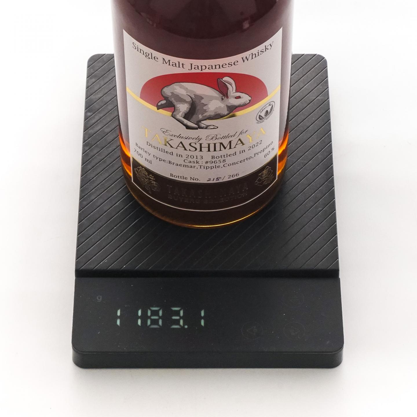 秩父 2013-2022 Takashimaya #9658 700ml