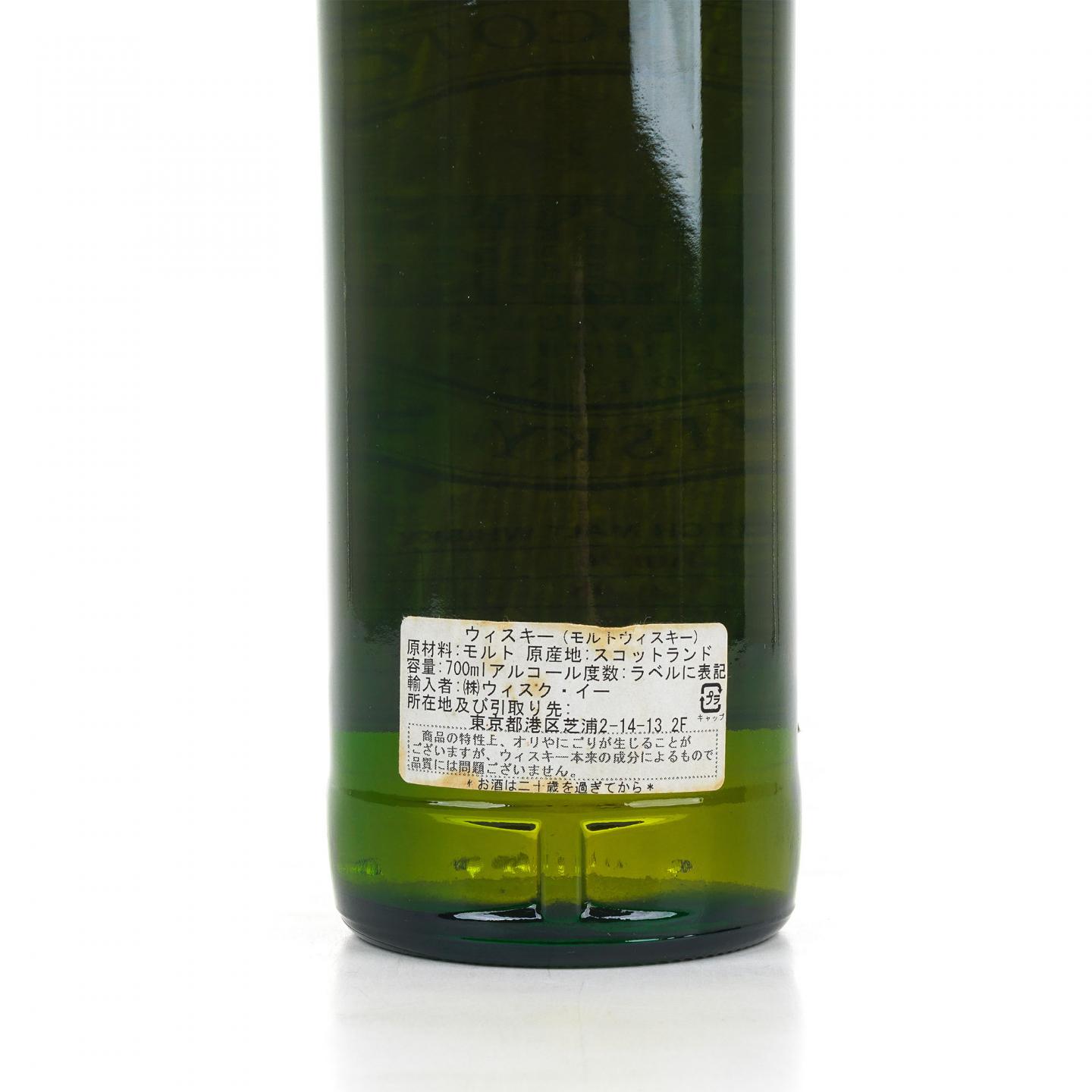 SMWS 24.100 麦卡伦 11年 1996-2008