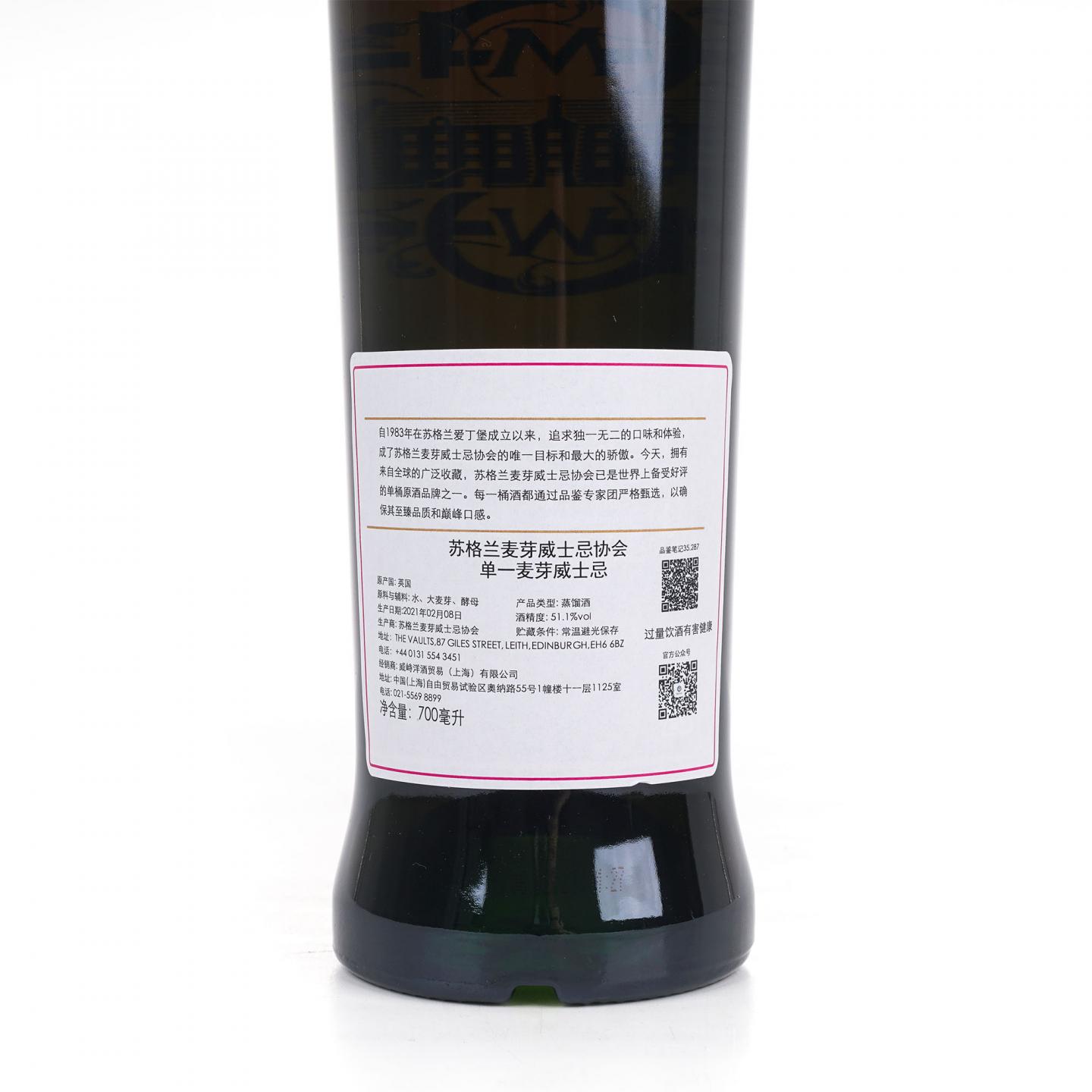 SMWS 35.287 格兰莫雷 29年 1991 雪莉桶后熟