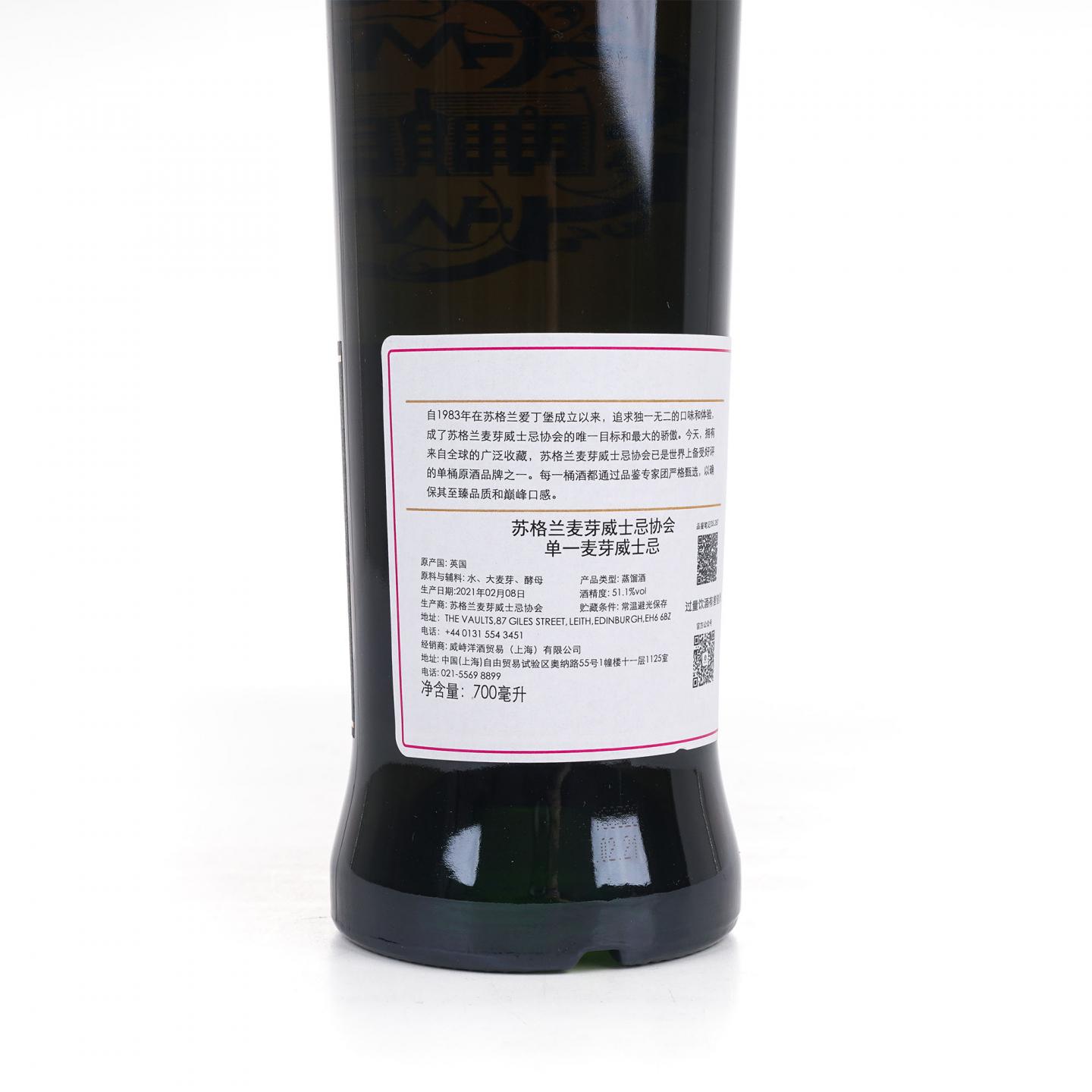 SMWS 35.287 格兰莫雷 29年 1991 雪莉桶后熟