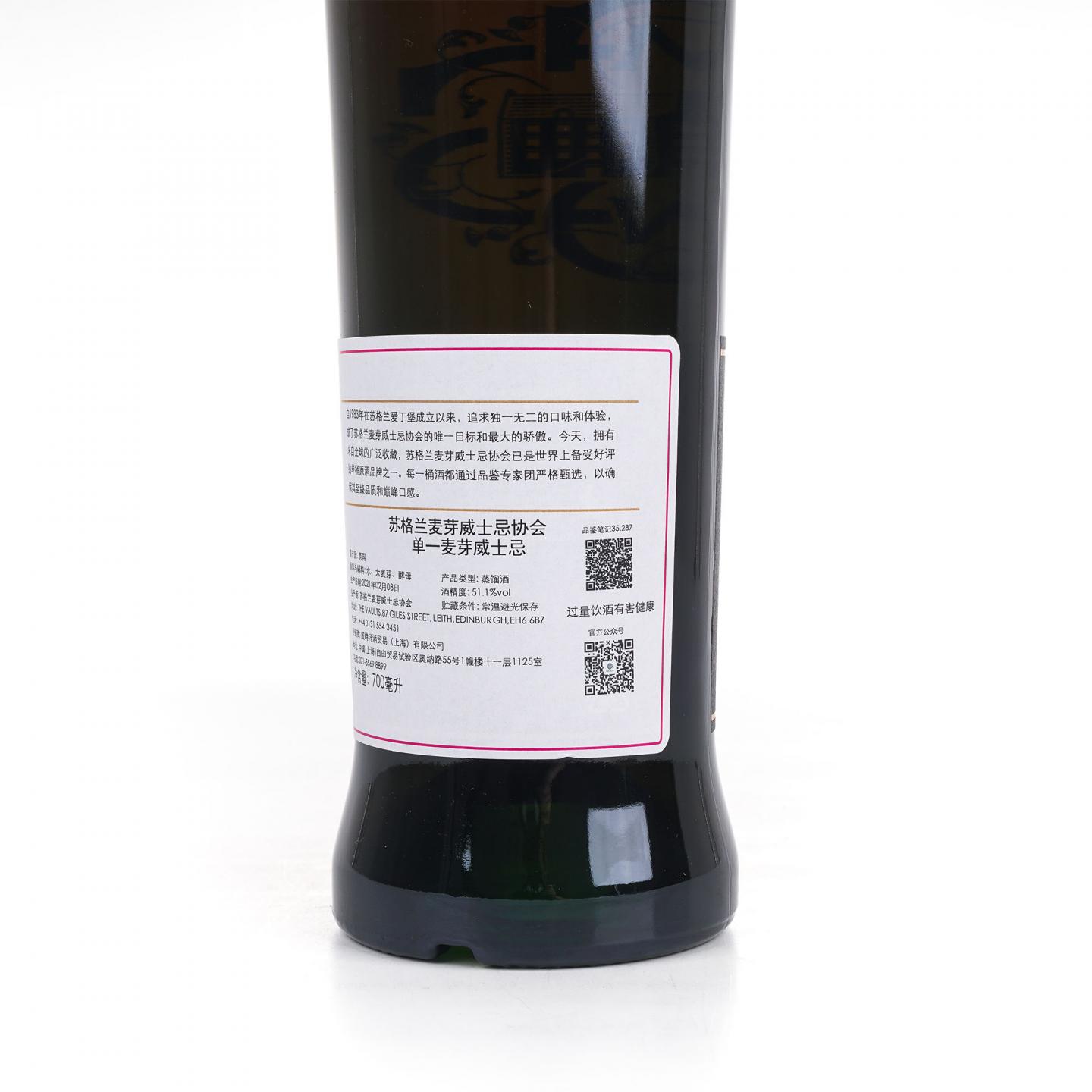 SMWS 35.287 格兰莫雷 29年 1991 雪莉桶后熟