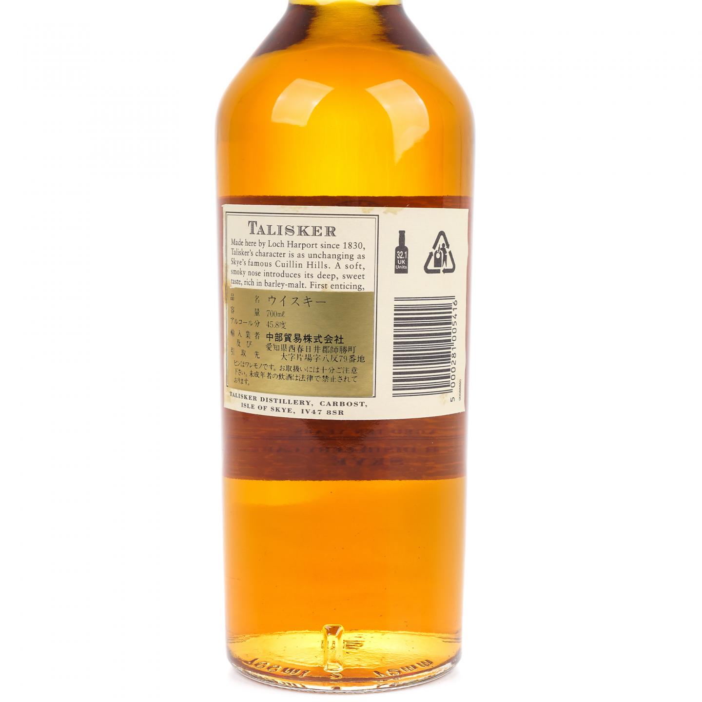 Talisker 泰斯卡 10年 石头标