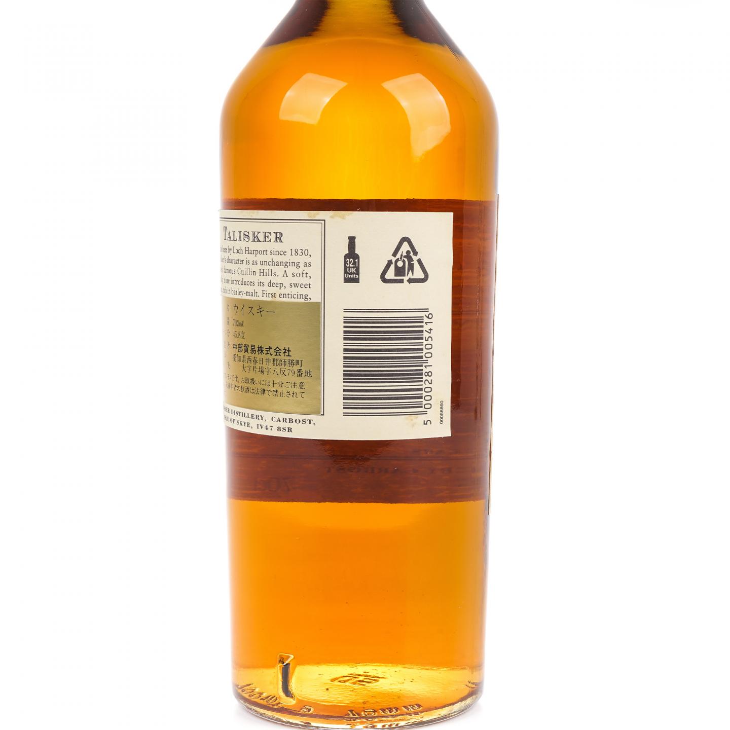 Talisker 泰斯卡 10年 石头标