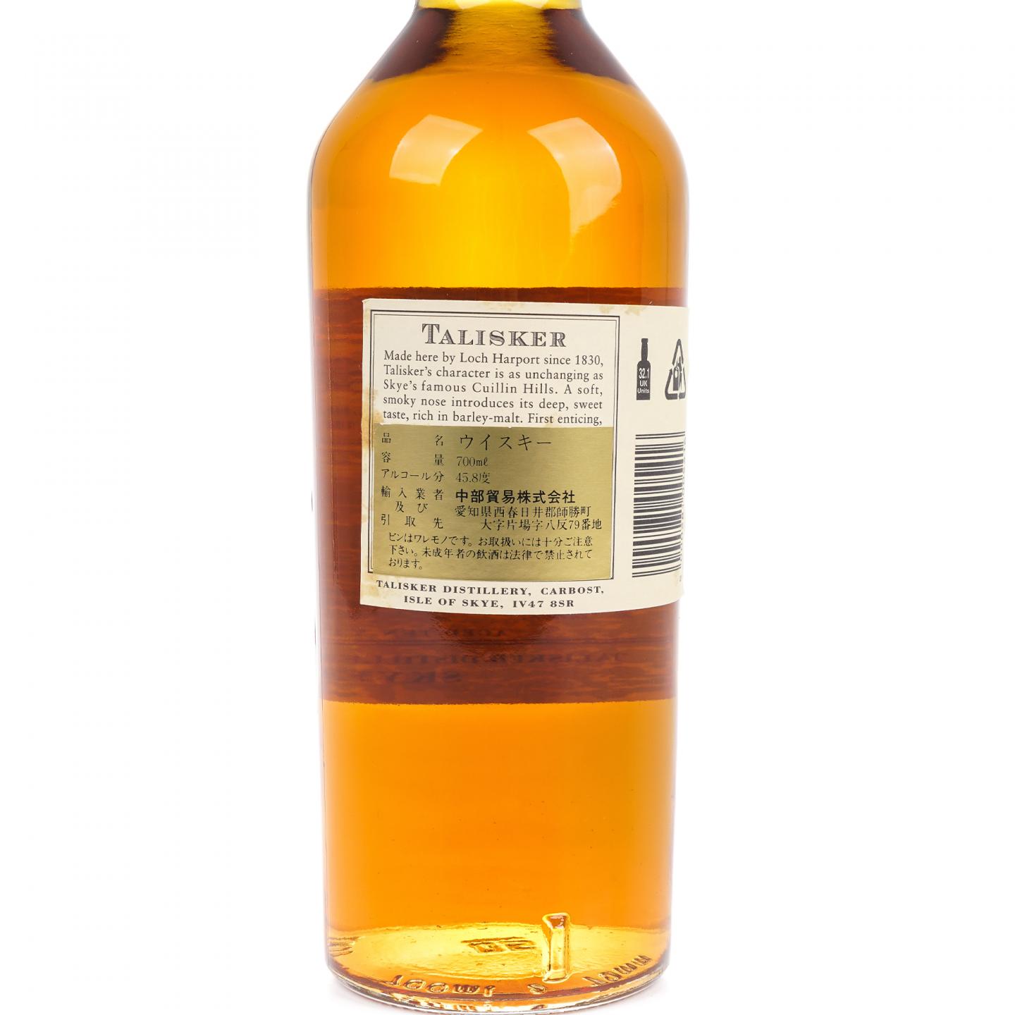Talisker 泰斯卡 10年 石头标